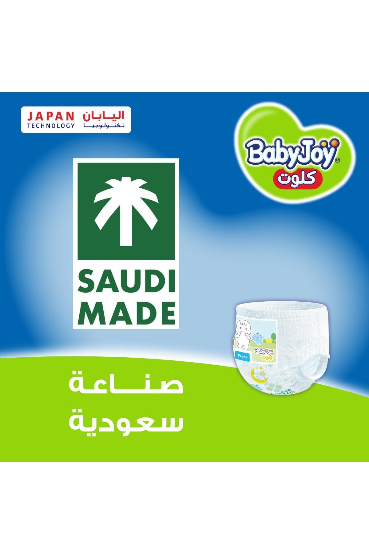 BabyJoy-بيبي جوي كلوت، مقاس 5، جونيور، 12-18 كجم، عبوة جامبو، 36 حفاضة 3
