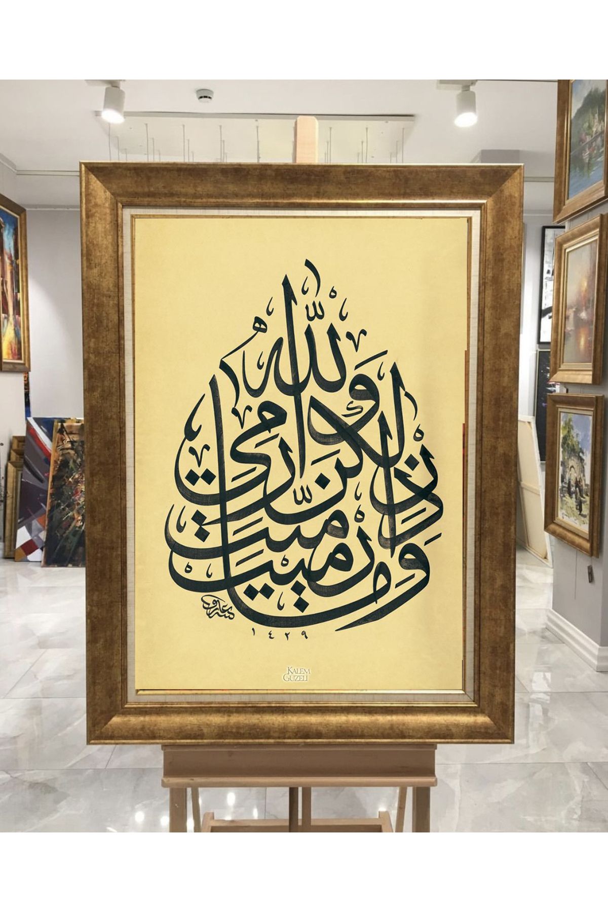 giyense ÖZEL TASARIM ÇERÇEVELİ PASPARTULU TABLO A3793
