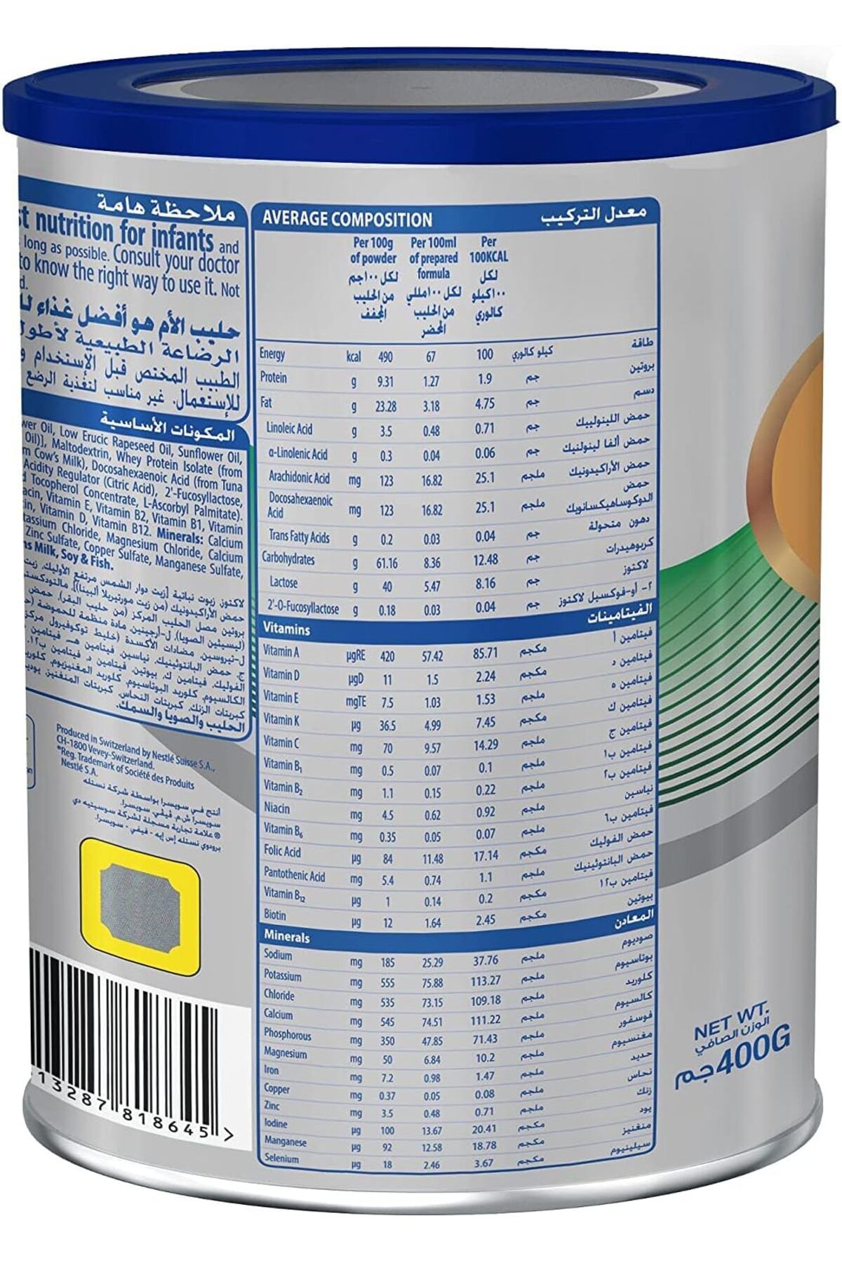 Nestle-S26 Ultima Stage 2, Follow-on Formula, From 6 to 12 Months, 400 g 2