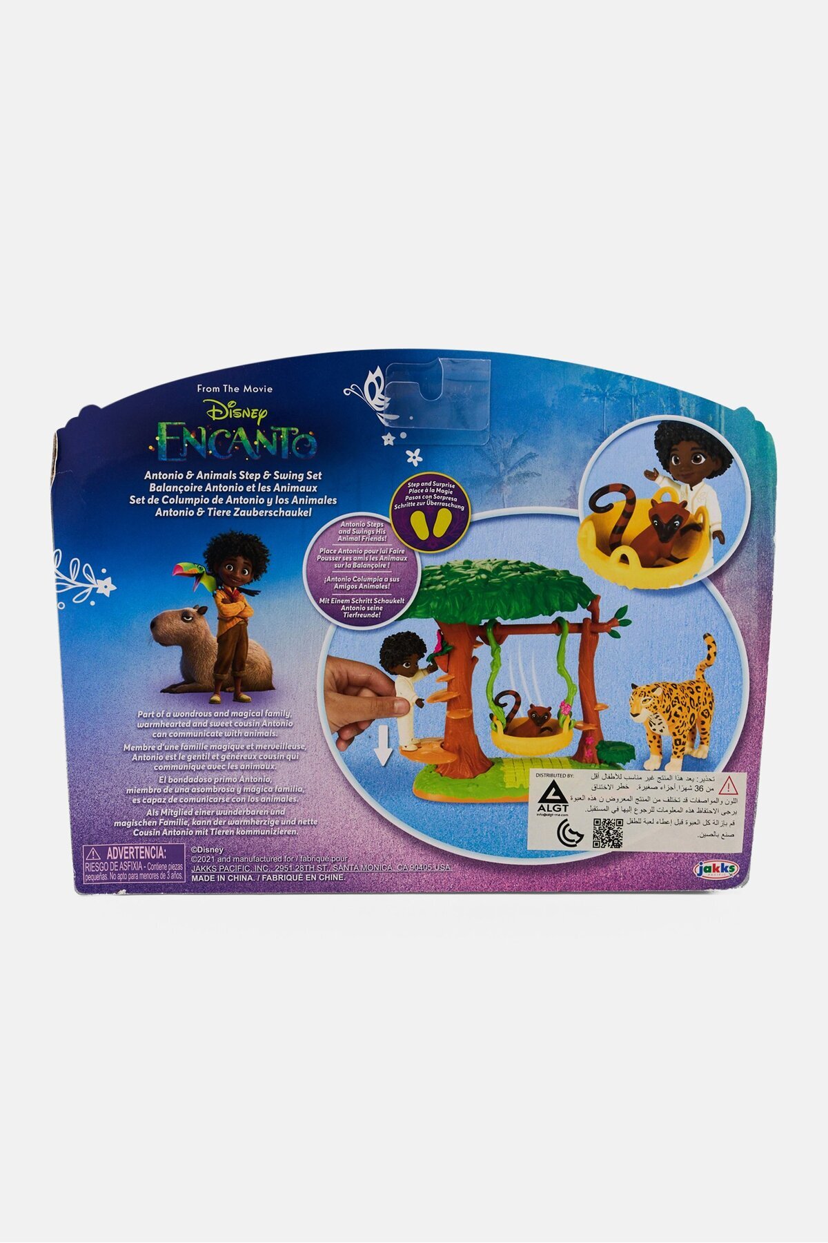 Disney-Encato Antonio Animal Step And Swing Set, Brown Combo 3