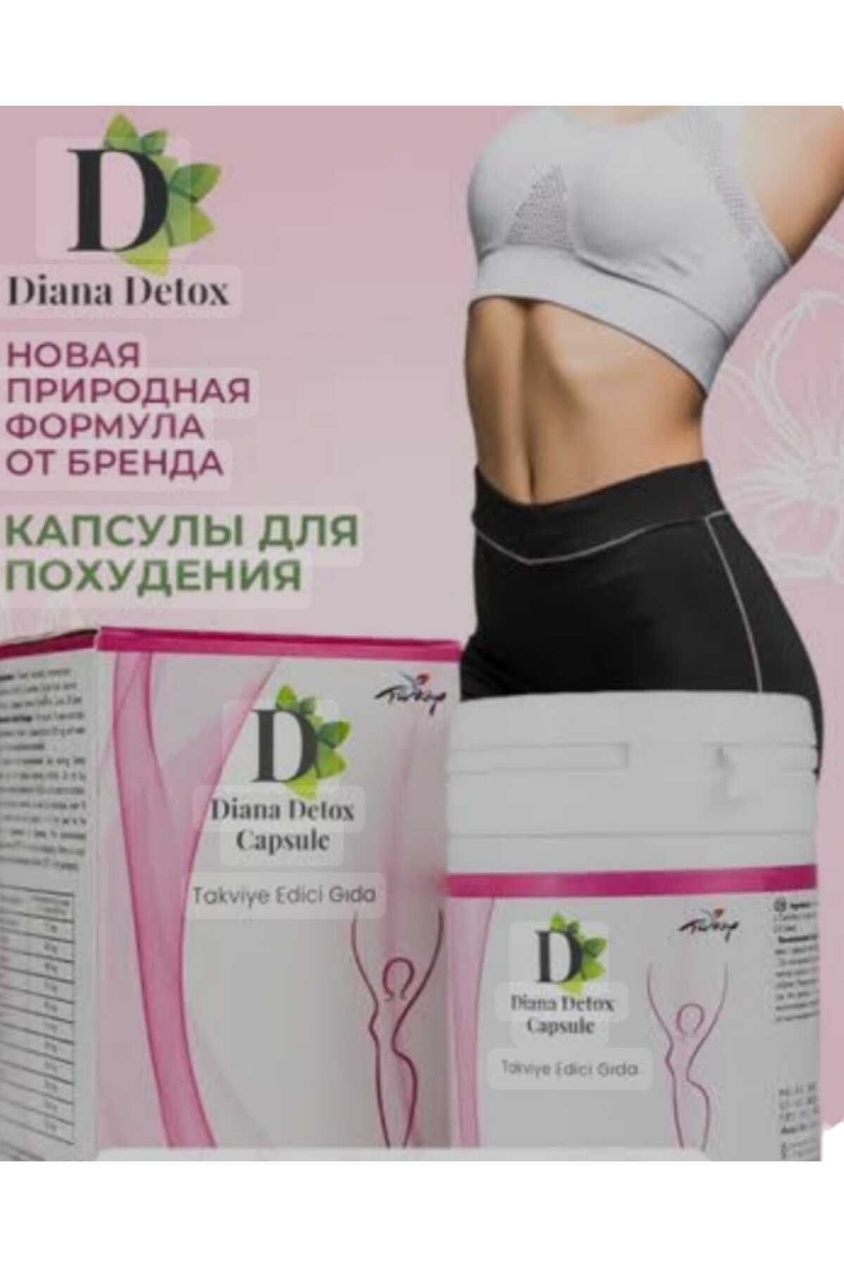 Diana Detox Kapsül (30 ADET 1 AYLIK KULLANIM)