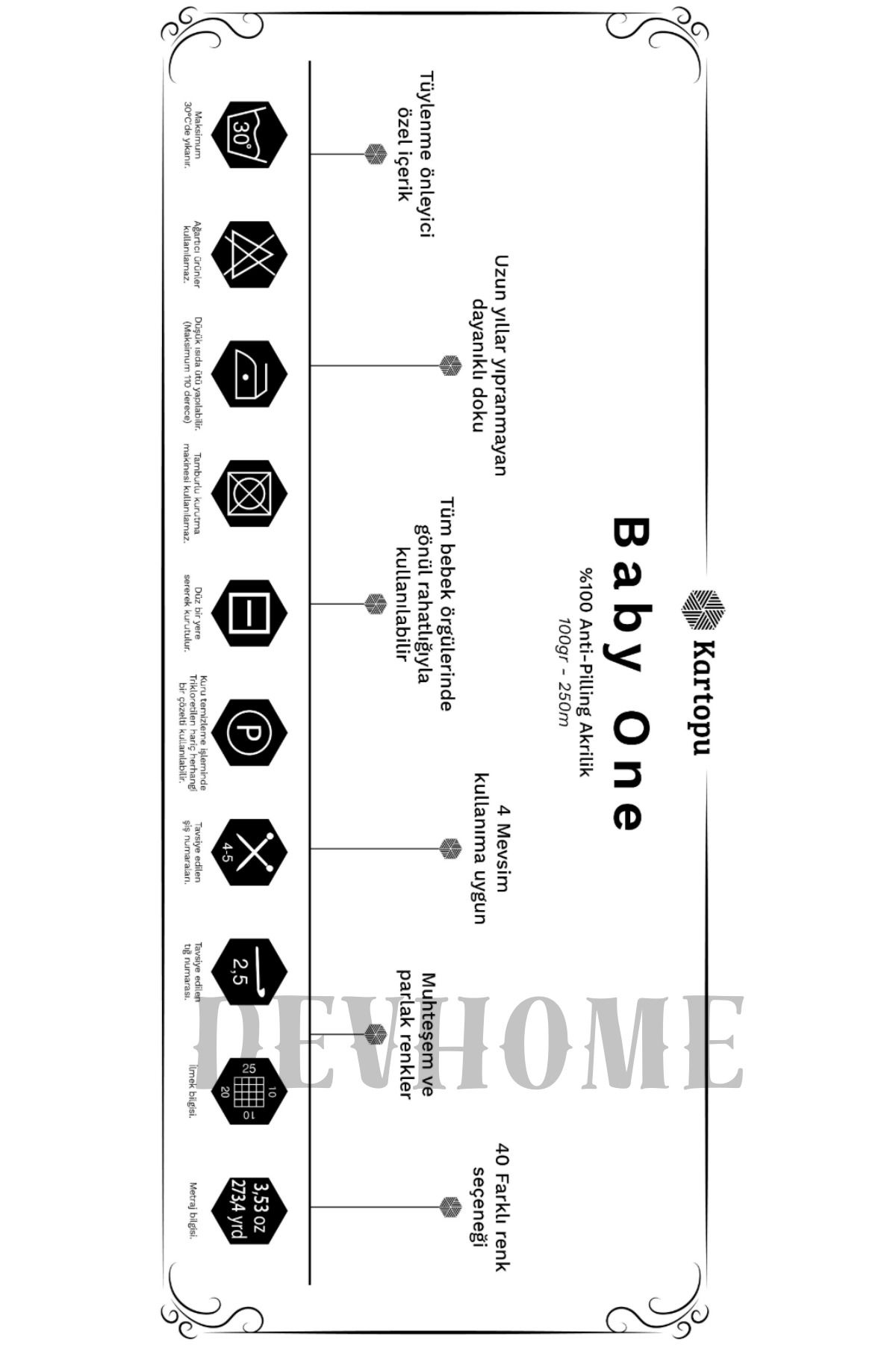 devhome-Baby One 100% антипилинг бебешка вълна, не се разнищва, не се разкъсва, 3 броя Devhome 3