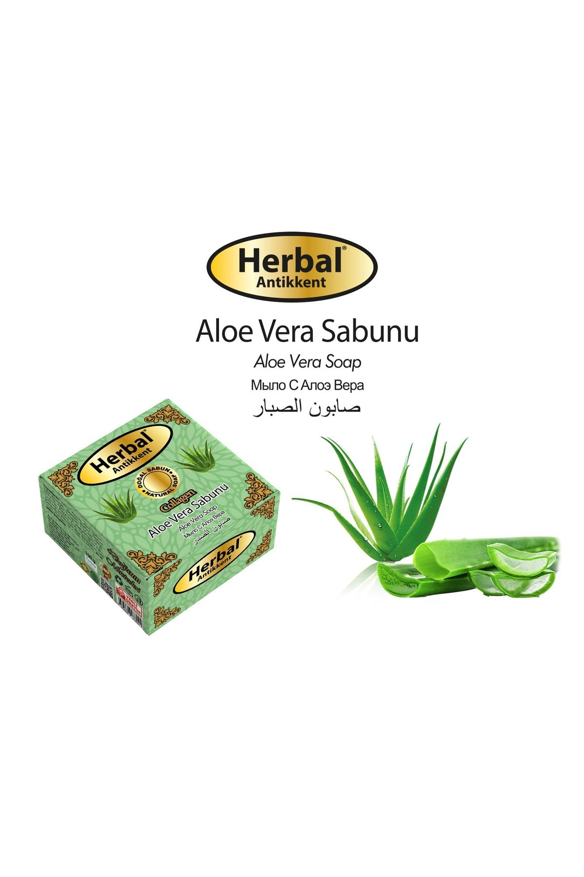 Herbal ALOEVERA