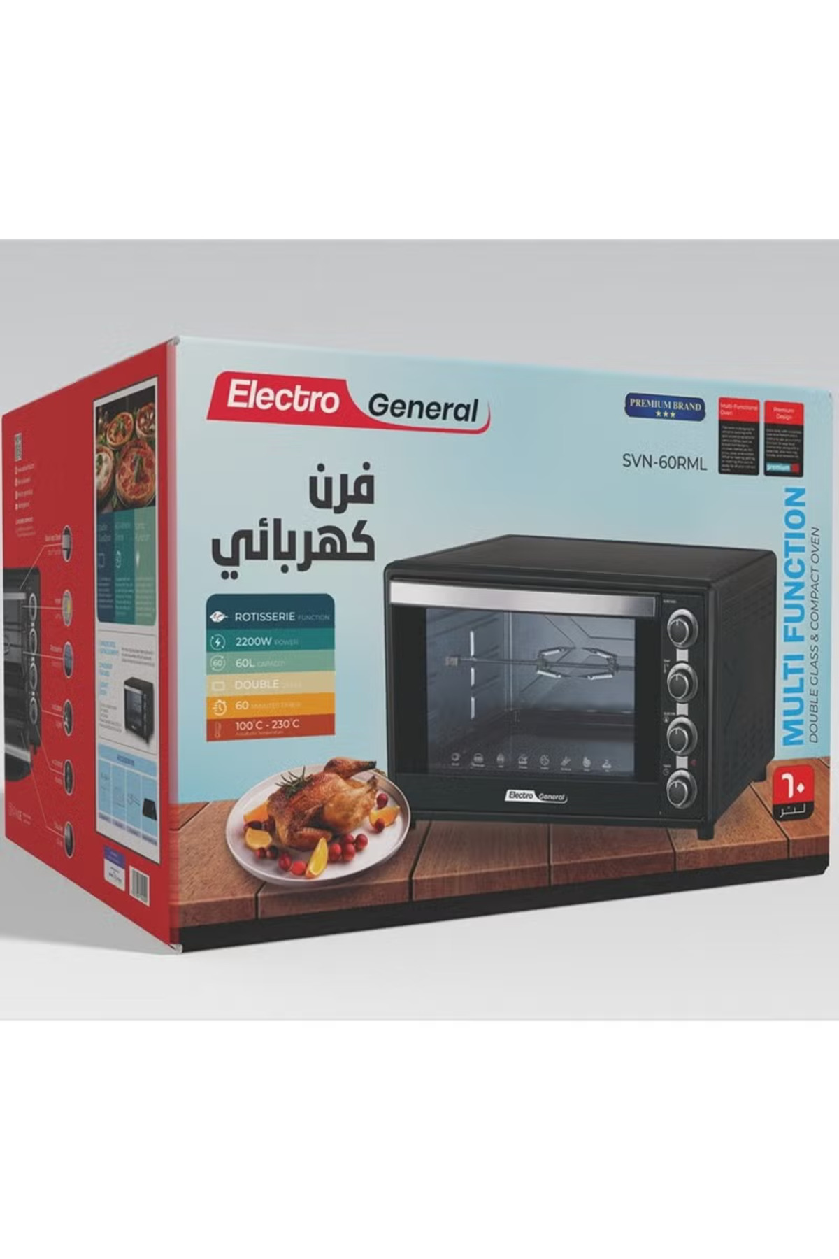 Electro general-Electric Oven 60 Ltr, 2200W, Rotisserie Function SVN-60RML Black 7