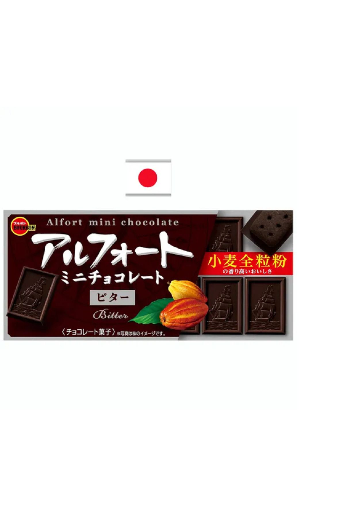 BOURBOUN COFFEE Bourbon Alfort Mini Japan Chocolate Bitter 55gr