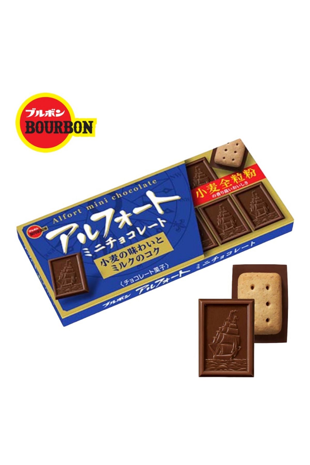 BOURBOUN COFFEE Bourbon Alfort Mini Japan Chocolate 55gr