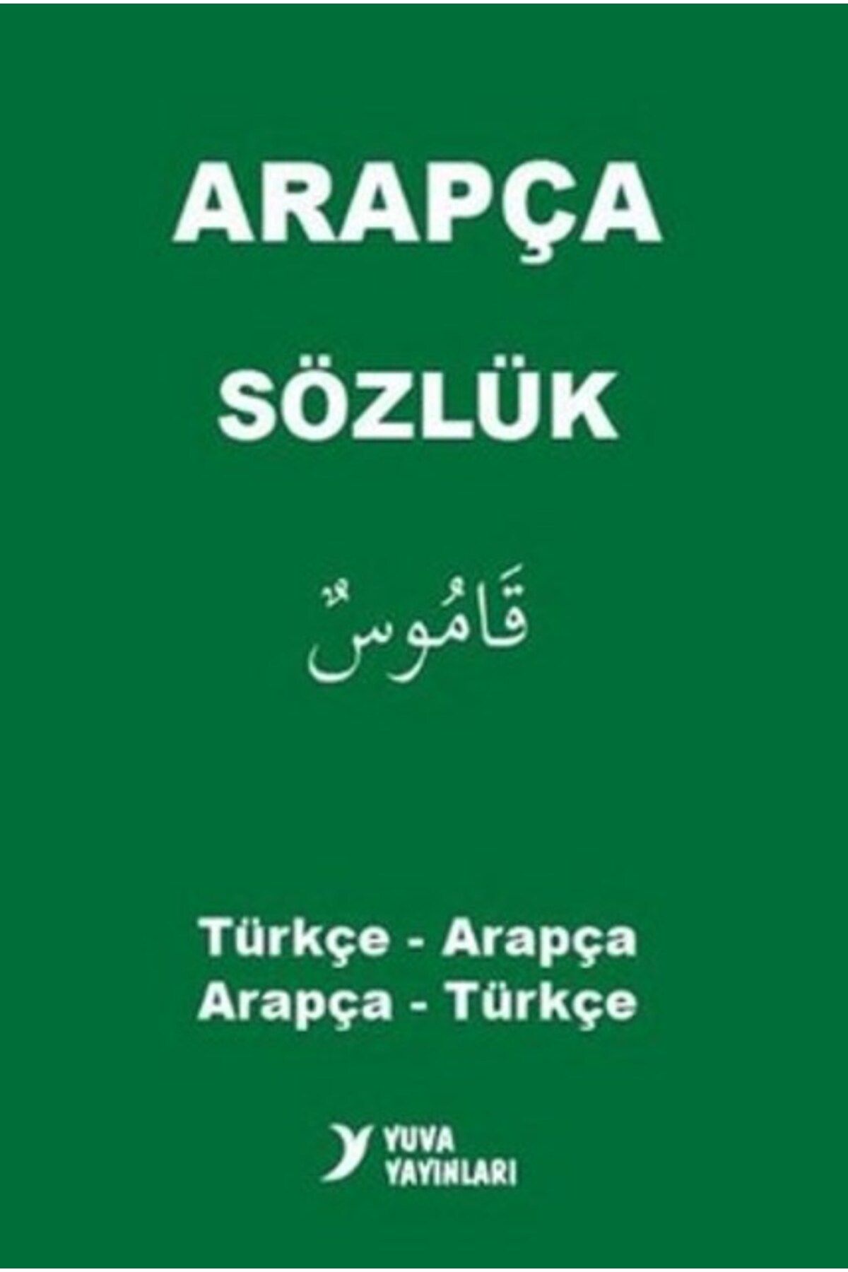 Yuva Yayınları Arapça-Türkçe Resimli Sözlük