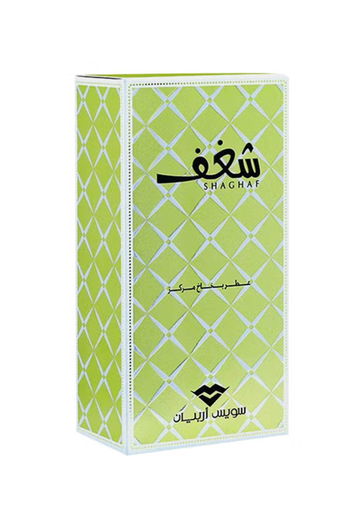 SWISS ARABIAN-شغف للنساء - أو دي بارفان، 75.0 مل 3