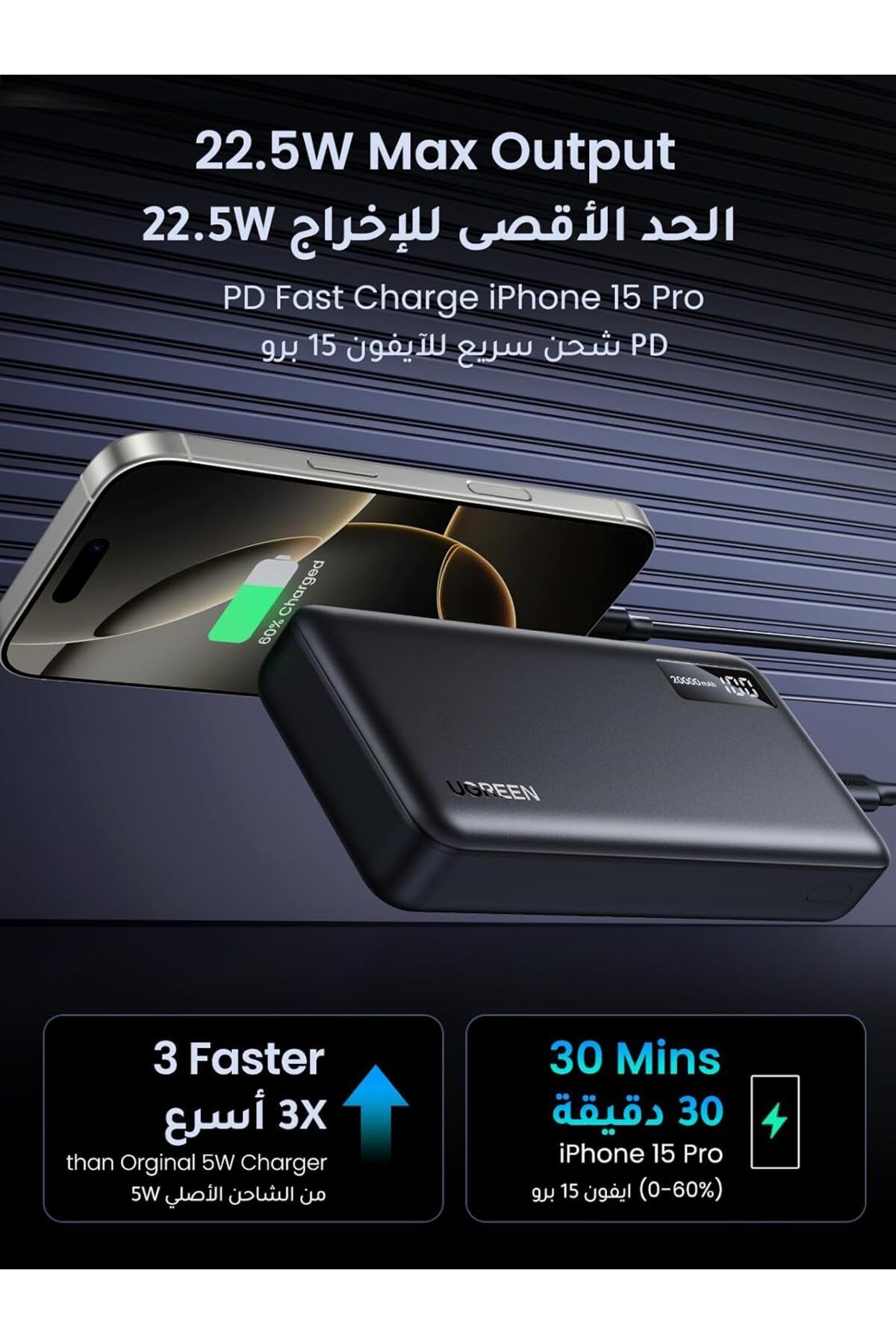 Ugreen-Power Bank 20000mAh, 22.5W Portable Charger with PD 3.0 Fast Charging and USB C Input and Output 4