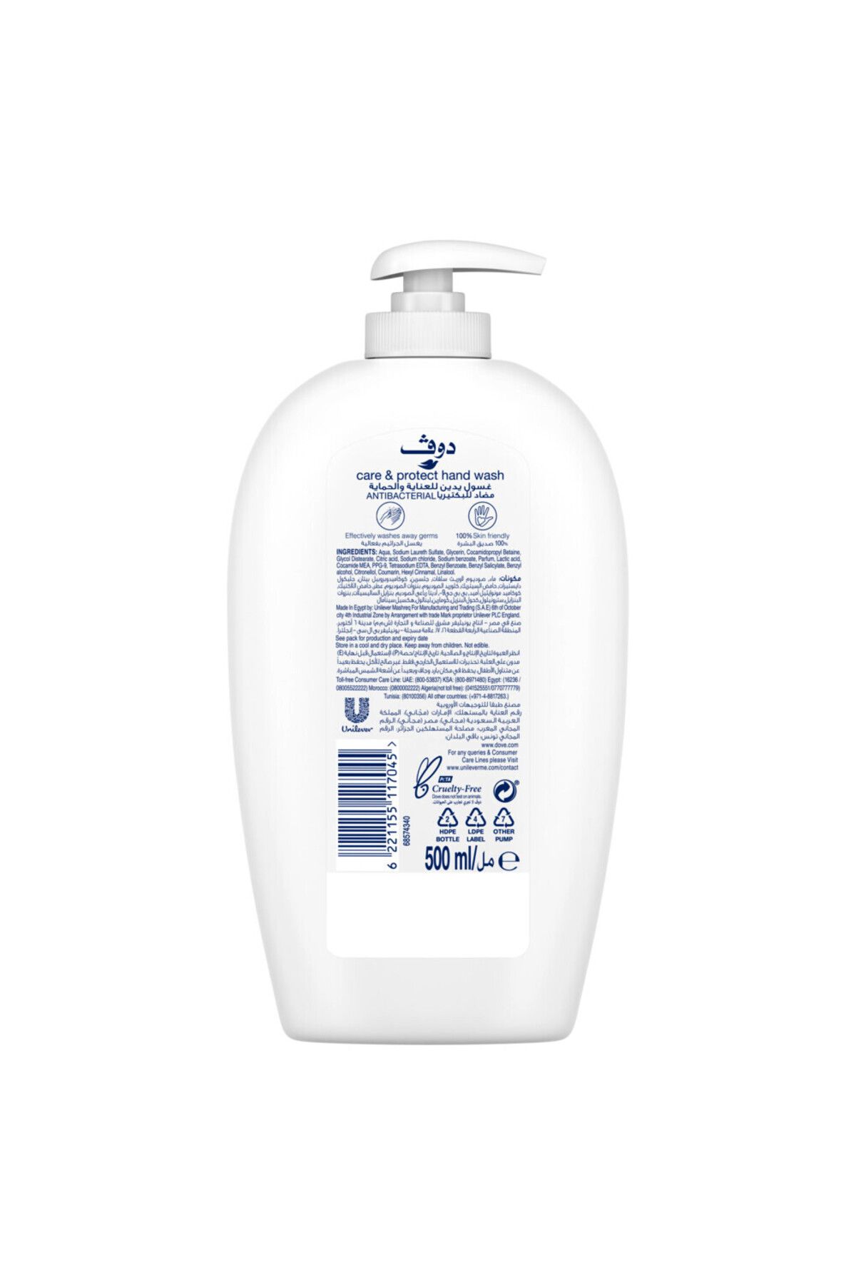 Dove-Antibacterial Hand Wash, with moisturising formula to protect from dryness and germs, 500ml 2