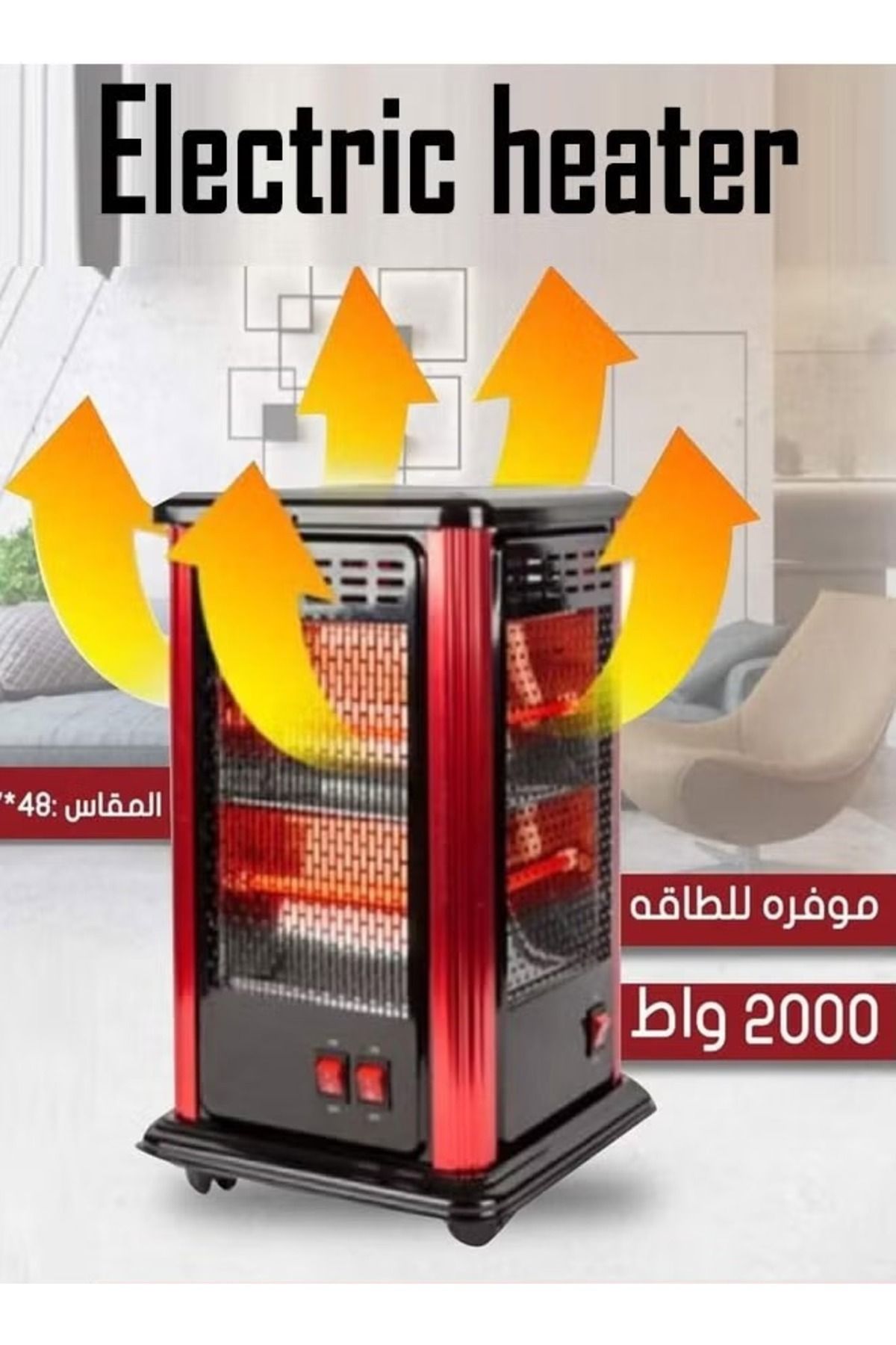 TOSCANA U-Electric quartz heater and space heater, 2000 watts, 5 heating directions and automatic shut-off 3