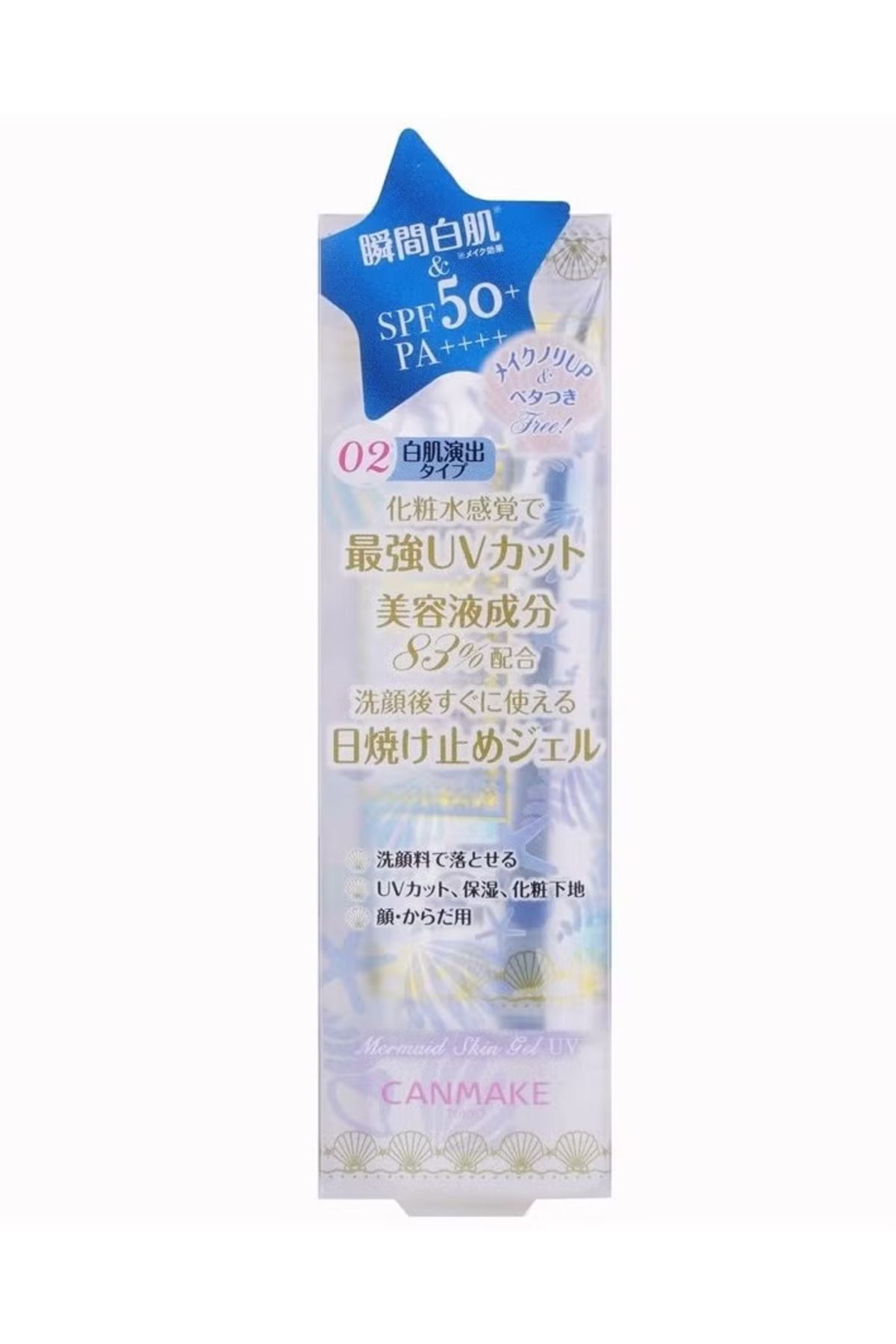 CANMAK-CANMAKE UV 02 Mermaid Skin Gel (White) - SPF Skincare, Lightweight Brightening Sunscreen Gel, 40g 3