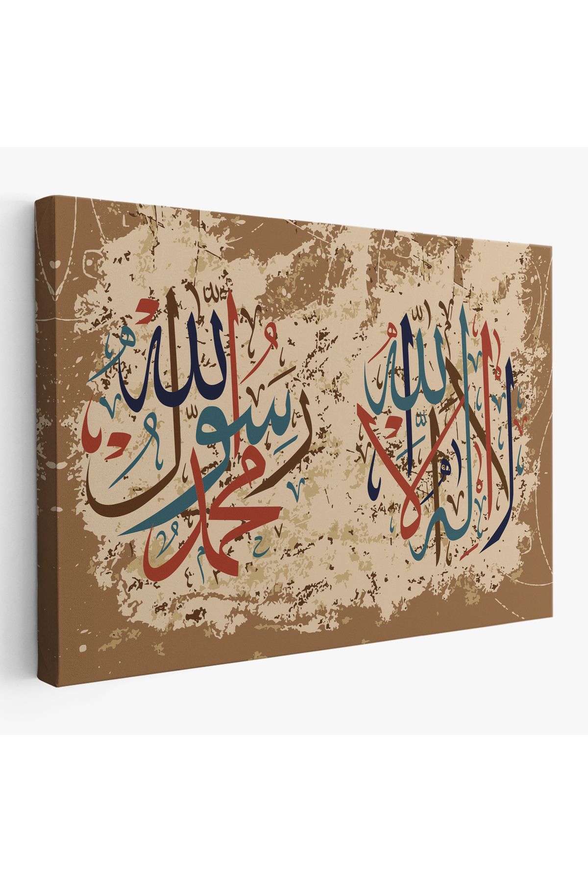 bluvex Allah’tan Başka İlah Yoktur, Muhammed (as) Onun Kulu ve Elçisidir, Duvar Tablosu-3284