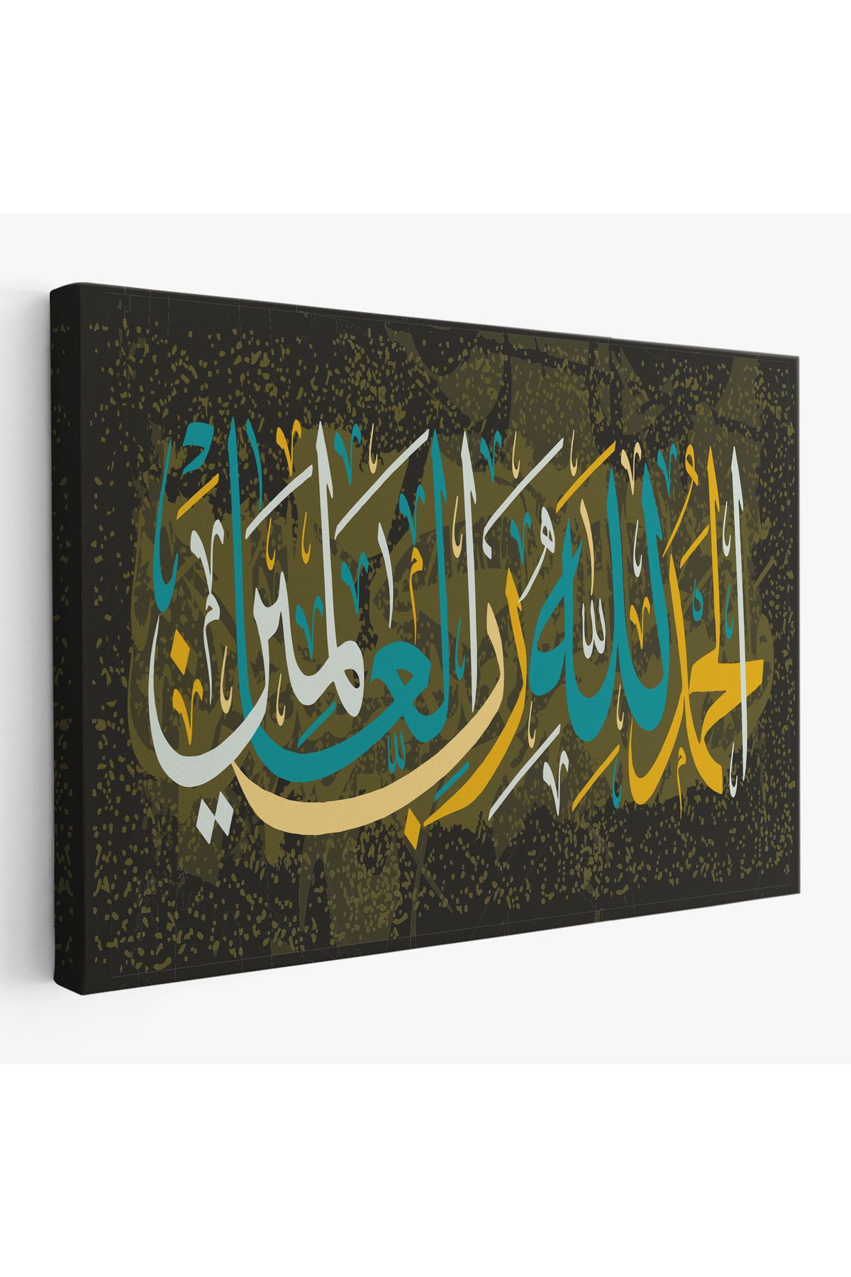 Anılfashion Tüm Evrenin Yaratıcısı Allah'a Şükürler Olsun, Yazılı Dekoratif Kanvas Tablo-3296