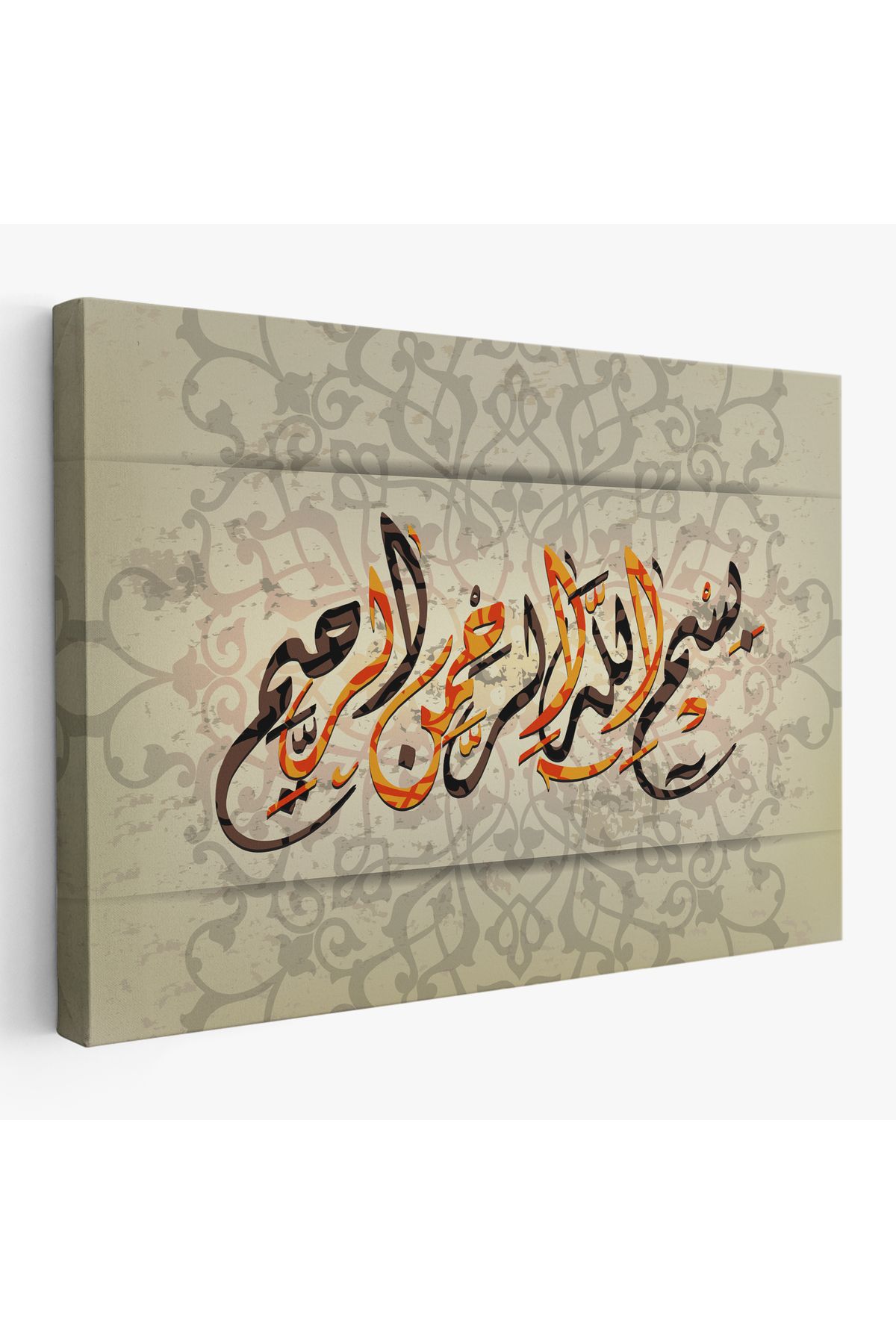 Yarımada Bahçe YB Allah Merhametlilerin En Merhametlisidir (Yusuf Suresi 92. Ayet) Yazılı Tablo-3270