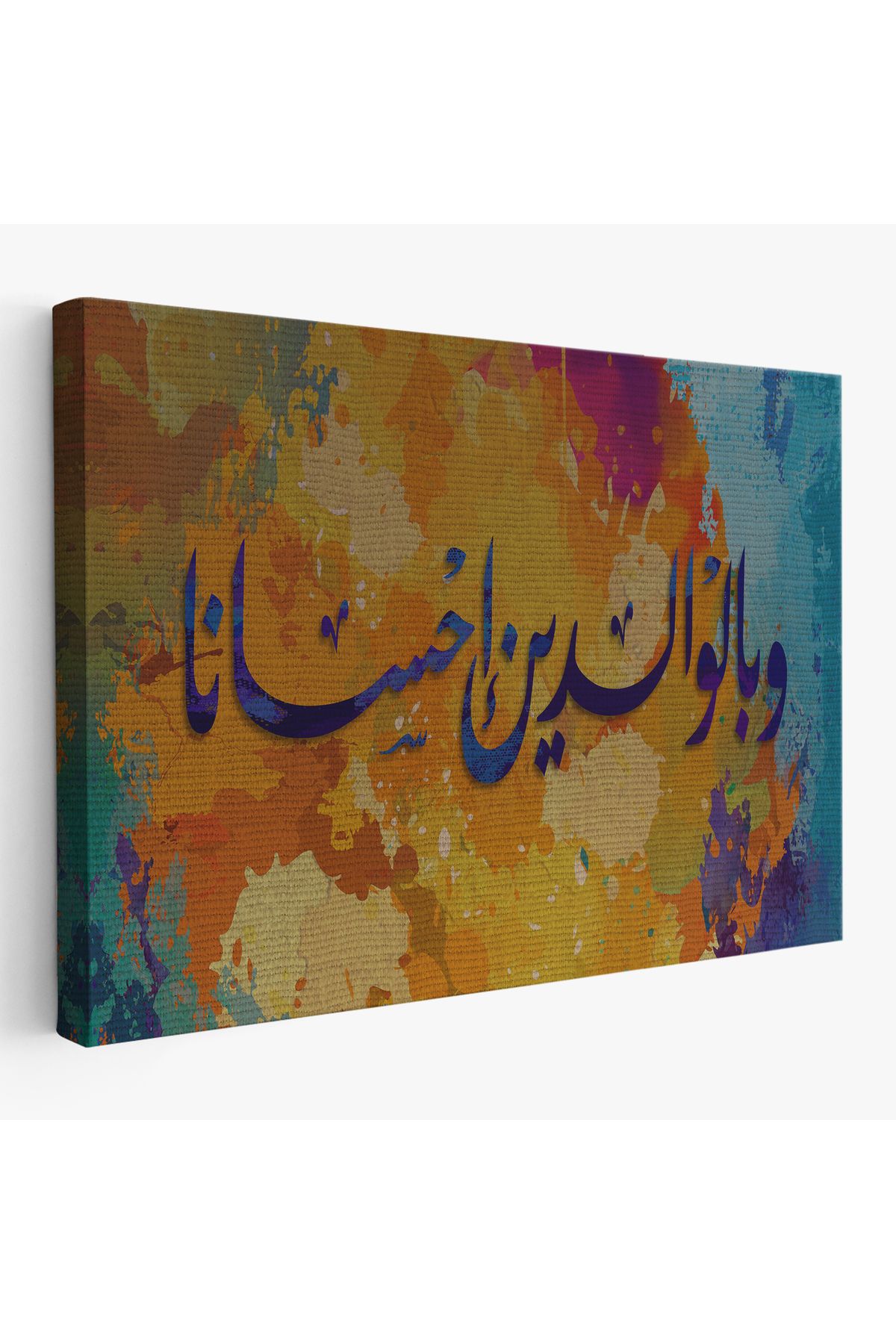 bluvex İnsana, Anne Babasına İyi Davranmasını Emrettik (Lokman Suresi 14.Ayet)Kanvas Tablo-3339