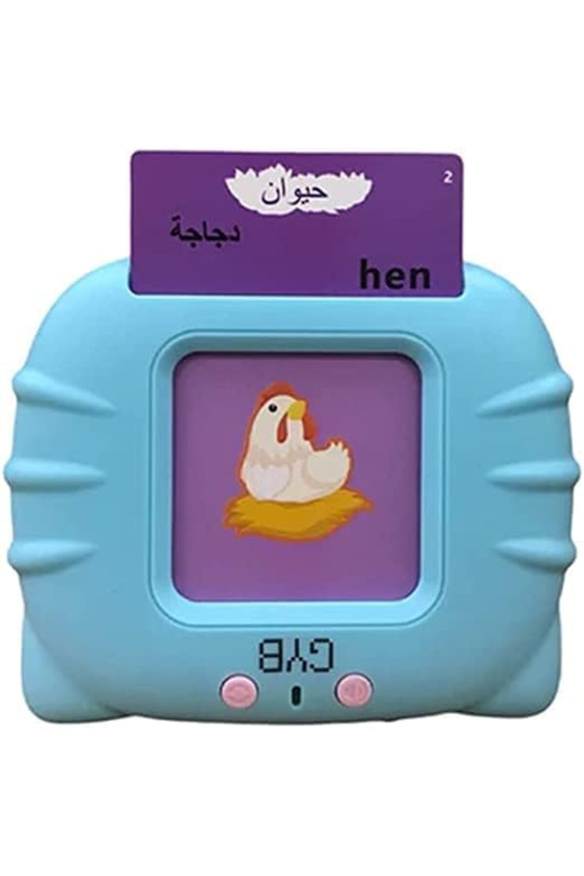 دستگاه آموزش ابتدایی کارد (آبی)