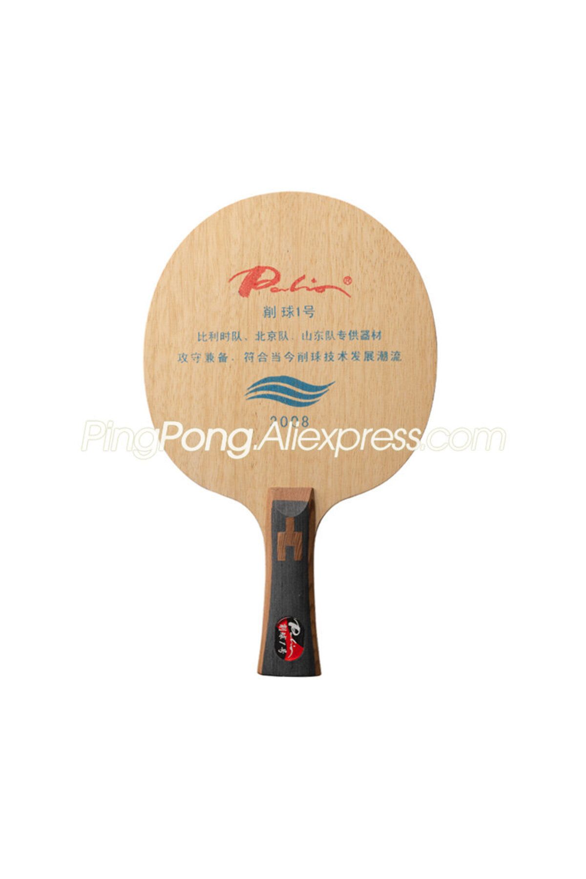 Palio-Original Palio 2008 Chopper No.1 Table Tennis Blade (DEF, Big Head) Defensive Chop Attack Racket ... 5