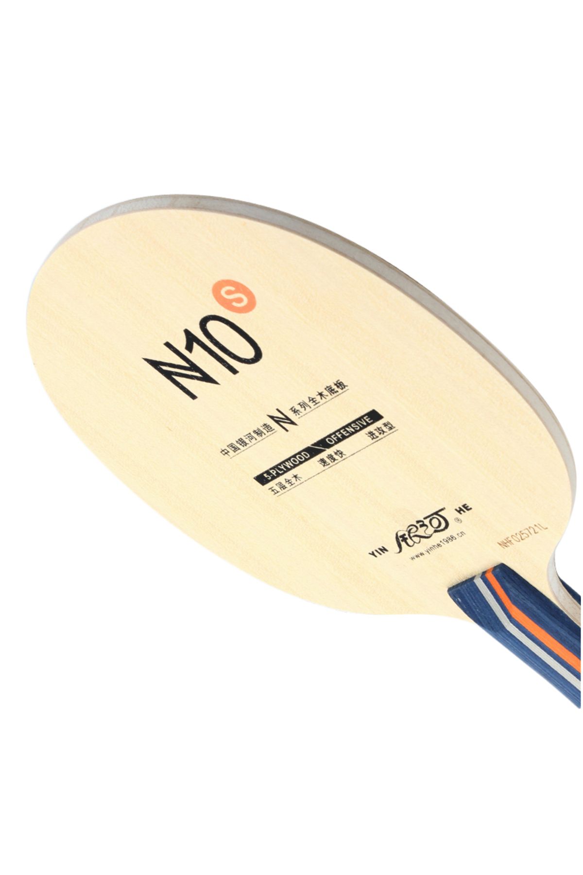 Choice-Yinhe Table Tennis Blade N10s N-10 Offensive 5 Wood Ping Pong Racket Blade 7