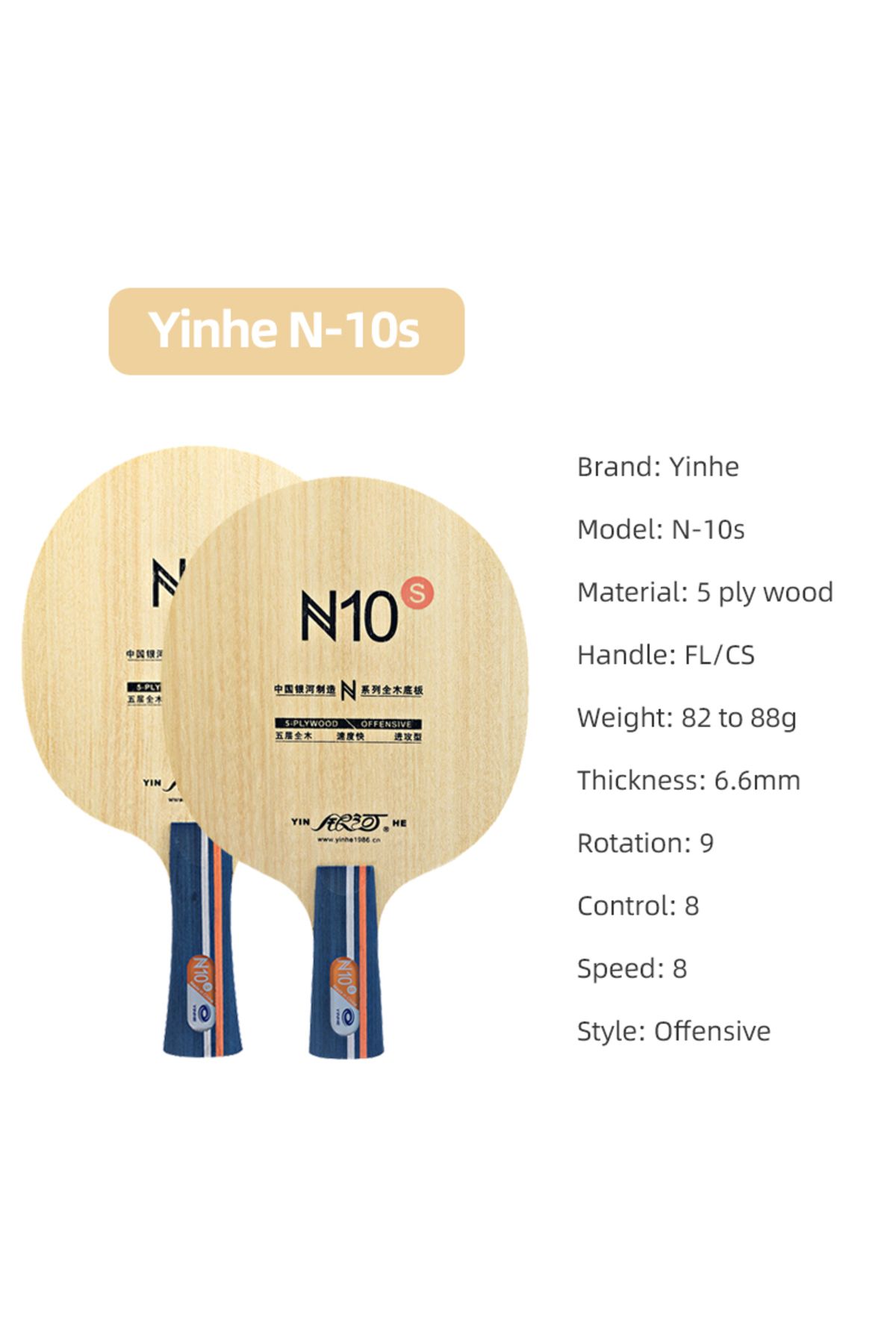 Choice-Yinhe Table Tennis Blade N10s N-10 Offensive 5 Wood Ping Pong Racket Blade 6