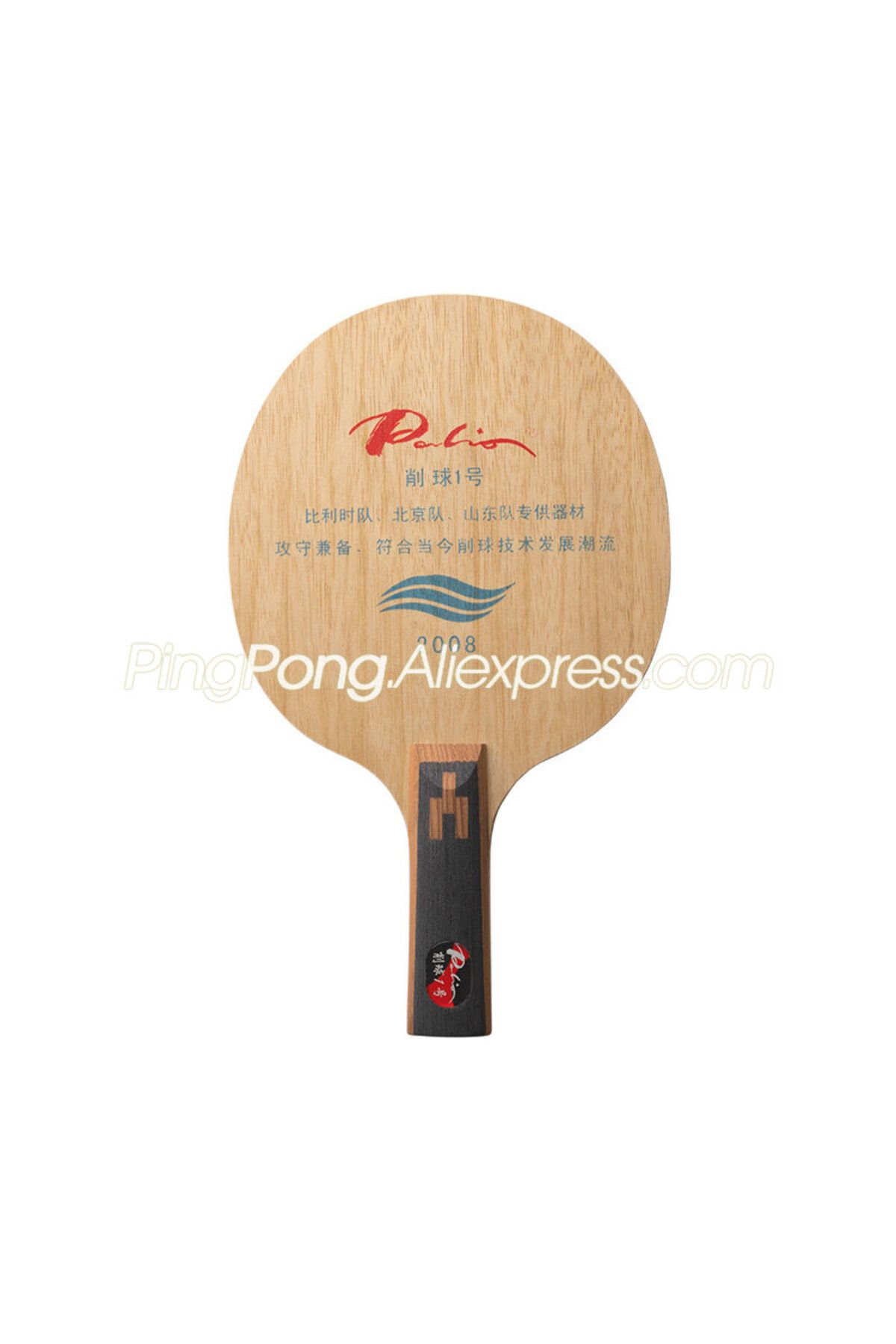 Palio-Original Palio 2008 Chopper No.1 Table Tennis Blade (DEF, Big Head) Defensive Chop Attack Racket ... 4