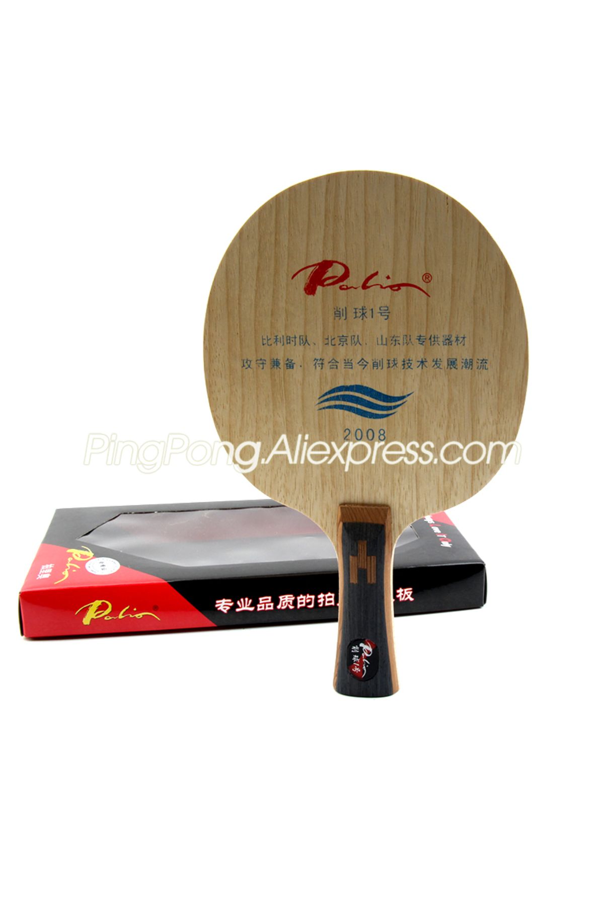 Palio-Original Palio 2008 Chopper No.1 Table Tennis Blade (DEF, Big Head) Defensive Chop Attack Racket ... 6