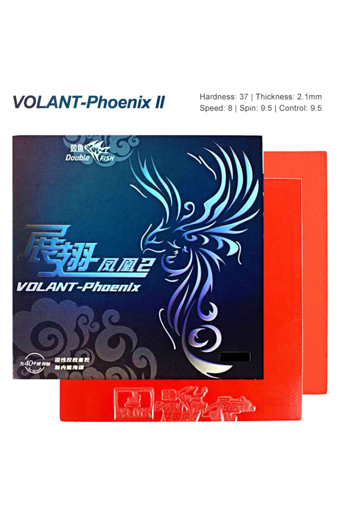 Choice-Volant-2 Red 37 Double Fish Volant-pheonix Table Tennis Rubber For Loop With Fast Attack Ping Pong R 1