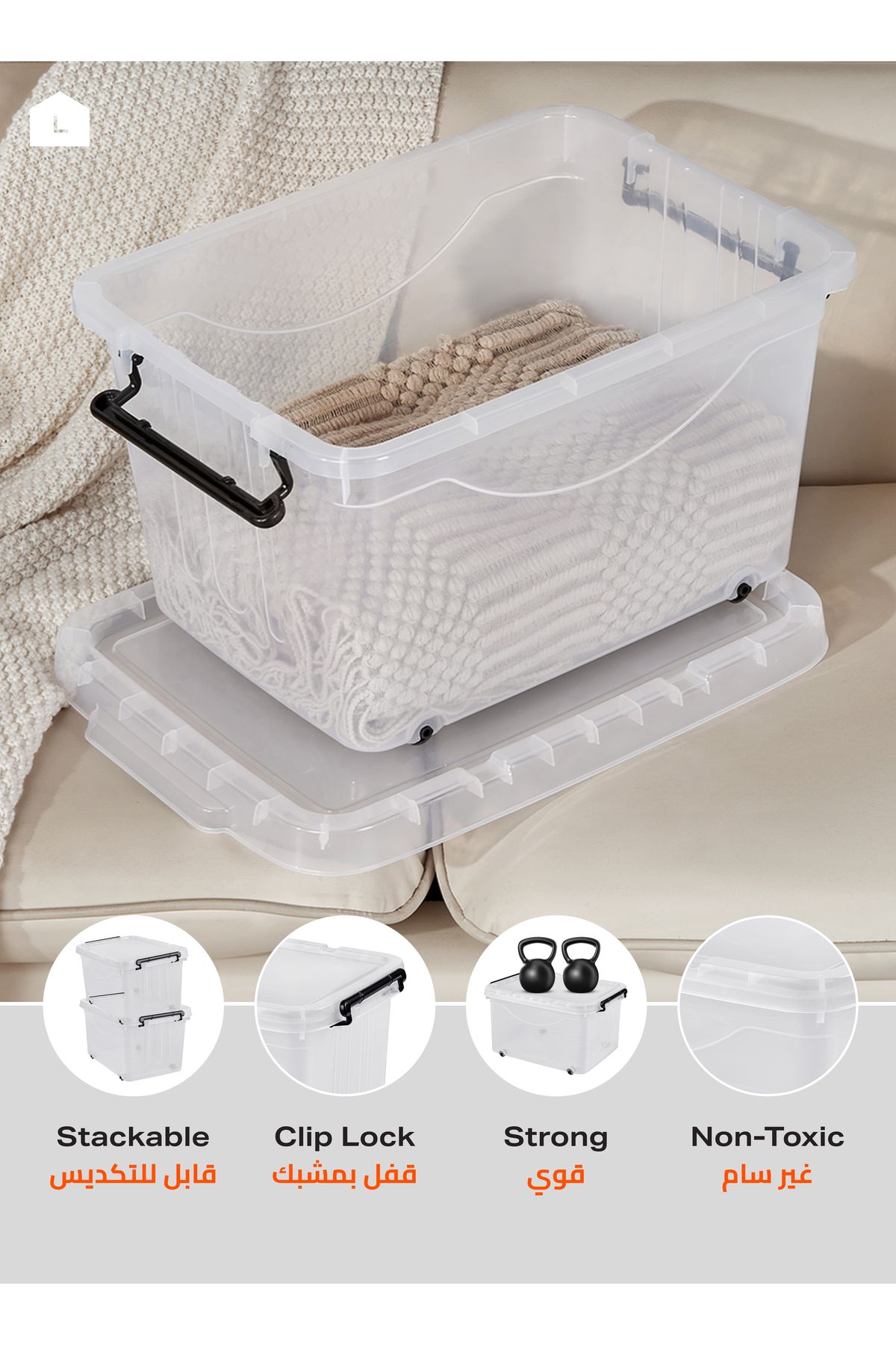Lawazim-Storage Box - 2 Piece, 32L, 49x35x28cm - Multi-Purpose Stackable Organizing Containers 3