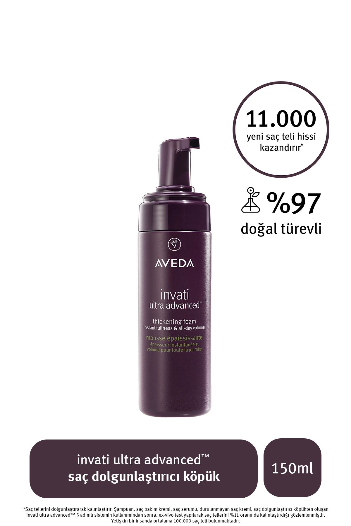 موس حجم دهنده مو فوق پیشرفته invati 150ml Aveda