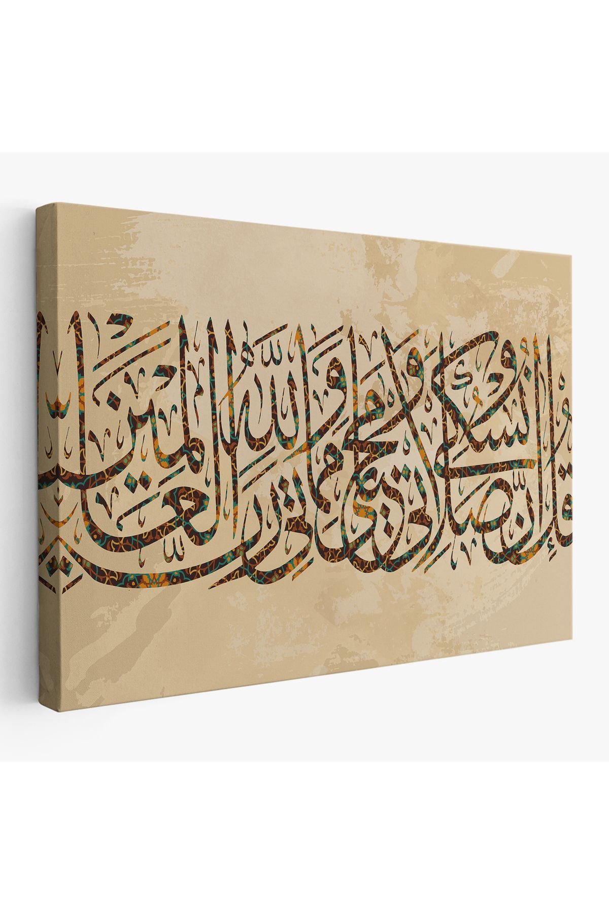 Doğal Bizden DB Benim İbadetim Hayatım ve Ölümüm Alemlerin Rabbi Allah İçindir,Dekoratif Tablo-3309