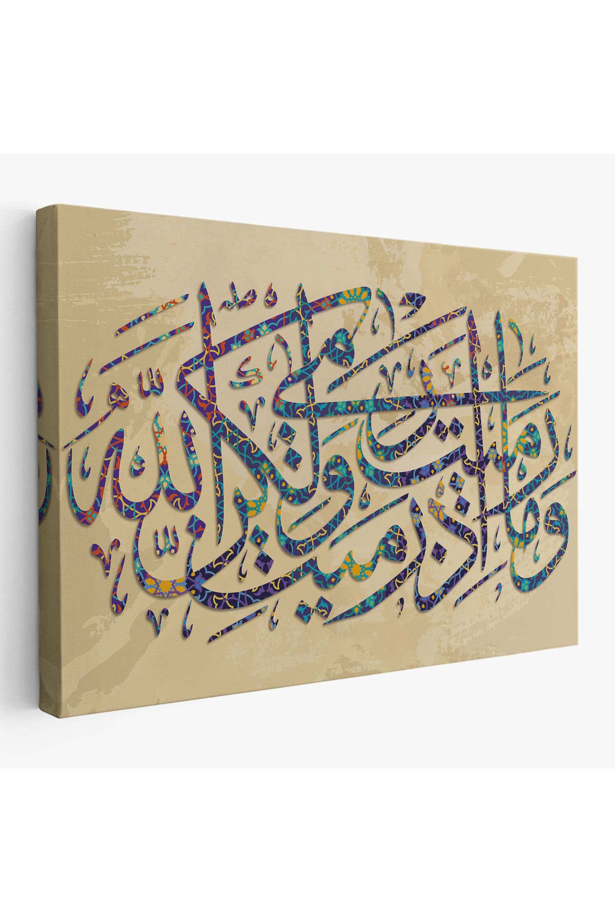 bluvex Düşmana Atılan Okları Sen Atmadın, Allah attı (Enfal Suresi 1.Ayet)-3313