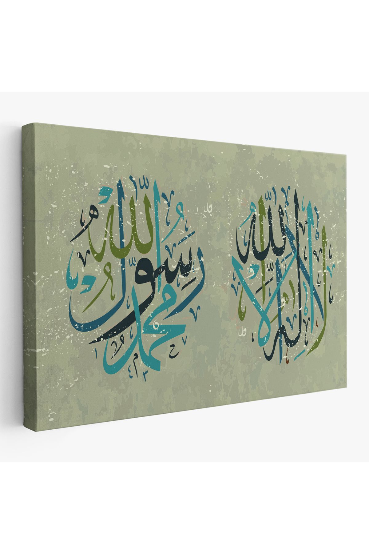 Anılfashion Allah’tan Başka İlah Yoktur, Muhammed (as) Onun Kulu ve Elçisidir, Duvar Tablosu-3285