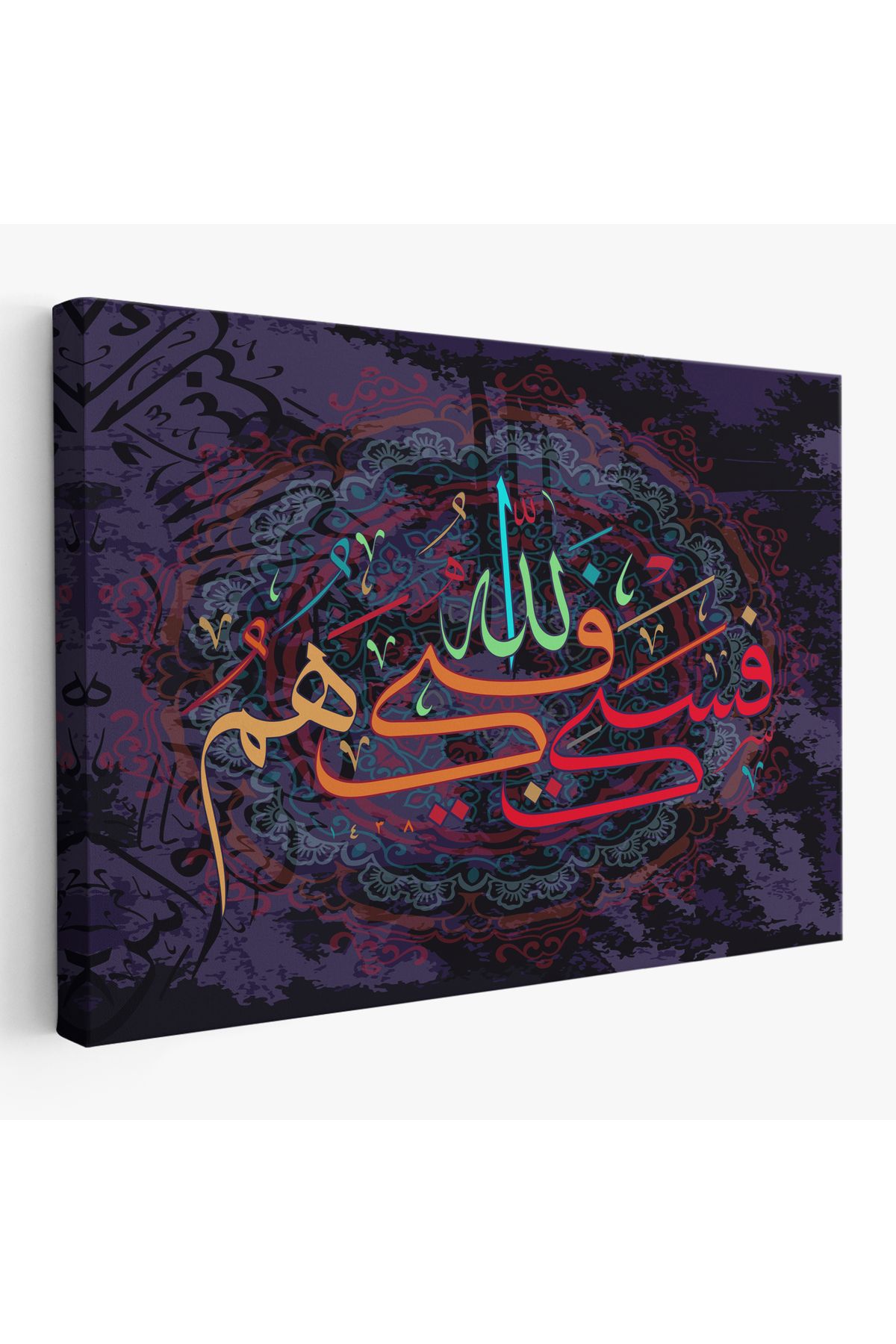 HARGE HG Allah Sana Yeter,Yazılı Dekoratif Kanvas Tablo-3288