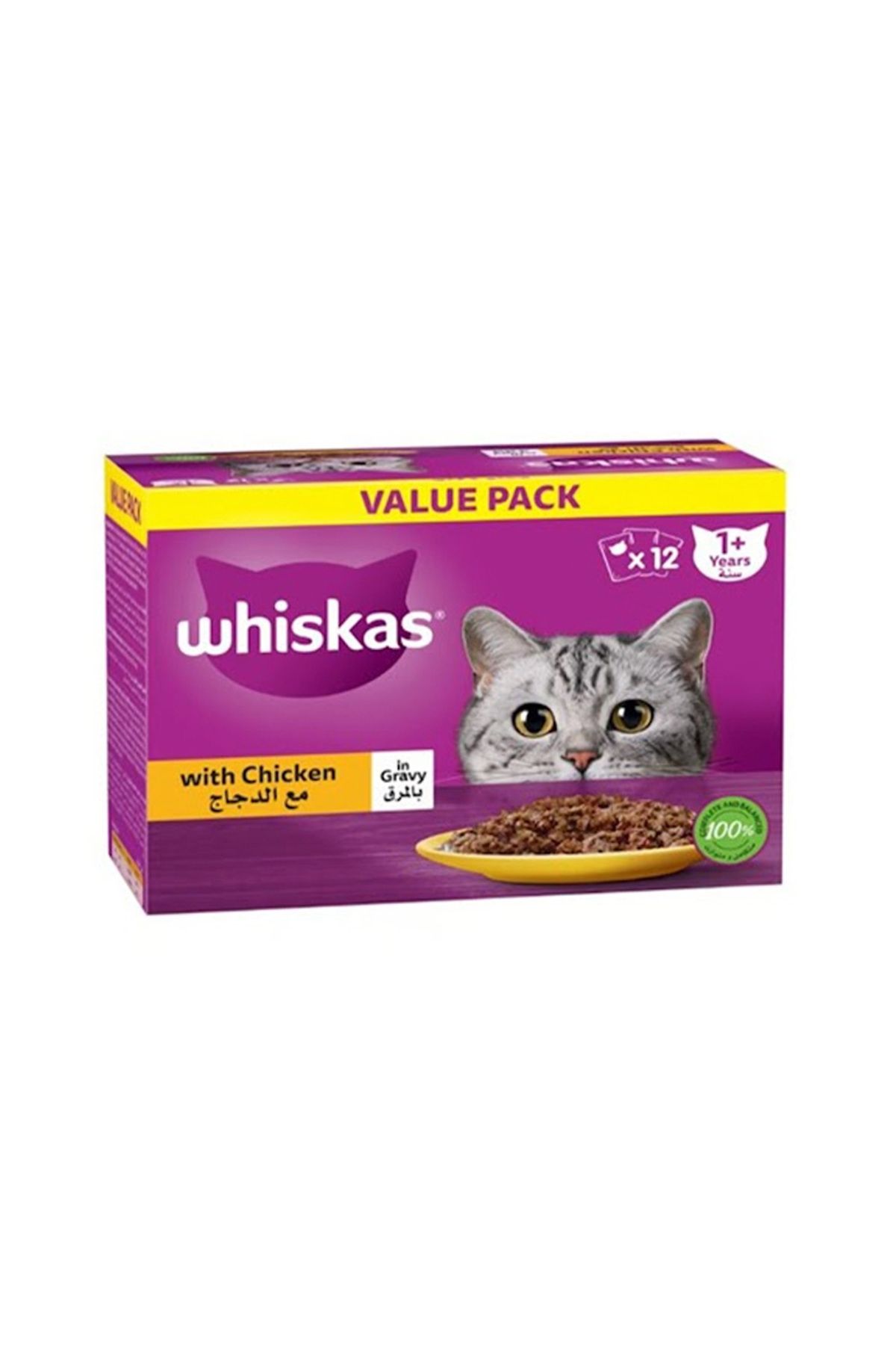 Whiskas-كيس طعام القطط البالغة بنكهة الدجاج في المرق - 80 جرام - عبوة من 12 قطعة 1