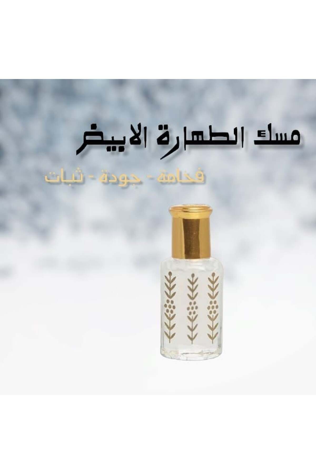 Generic-Musk Tahara Luxury 12ml 1
