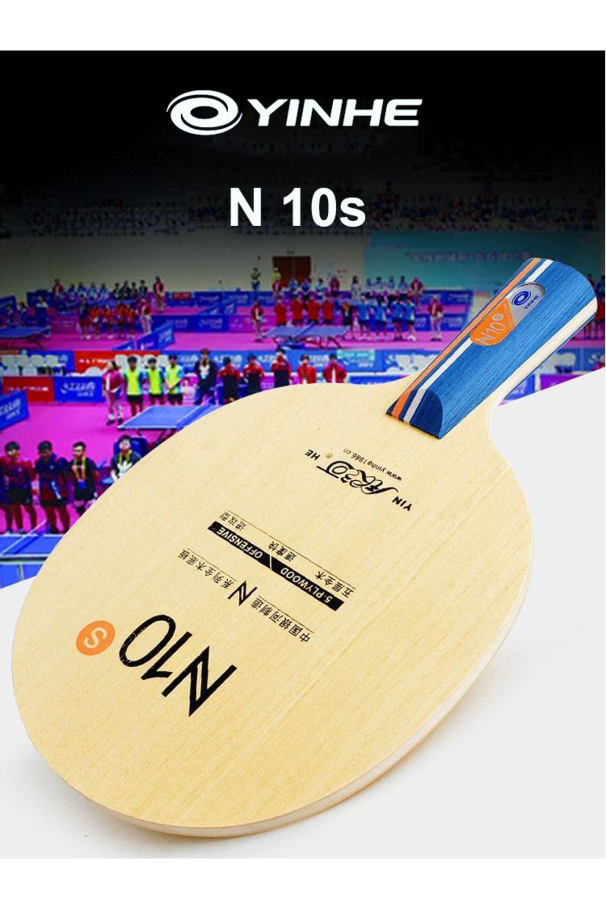 Choice-Yinhe Table Tennis Blade N10s N-10 Offensive 5 Wood Ping Pong Racket Blade 8