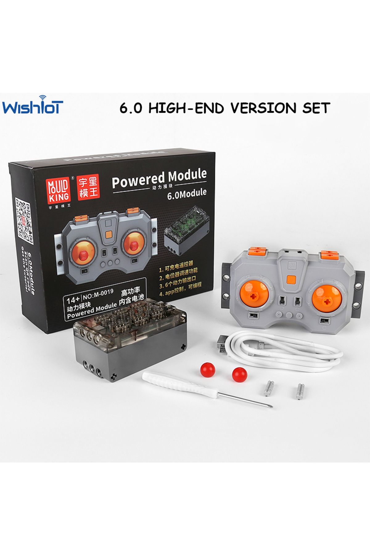 Choice-MOULD KING 6.0 Fast Speed Charging Powered Module 6 Channel APP Linear Motor Remote Control for B... 7