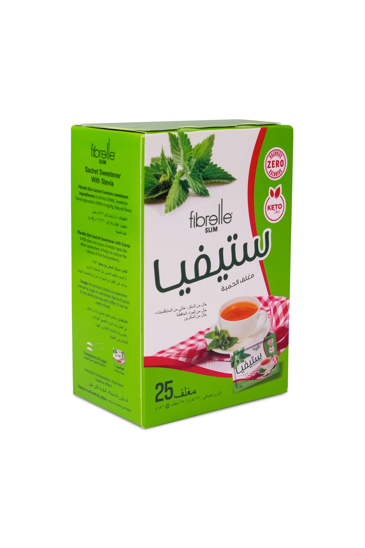 Fibrelle-Stevia Sweetener 25 Pieces - Sachet 1 g Sachet=15G Sugar for Very Sweet Lovers to Mena Area 1