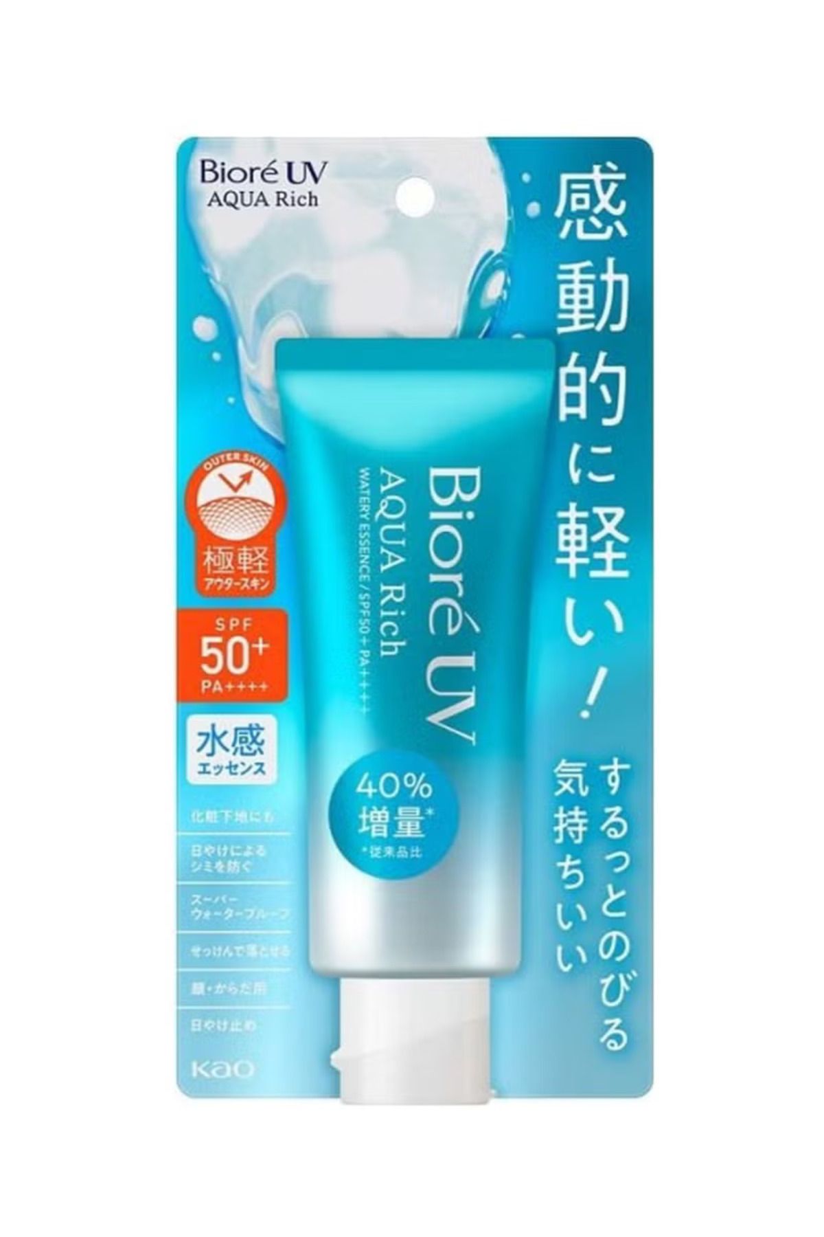 Biore-UV Aqua Rich Watery Essence SPF50+ 70g 2