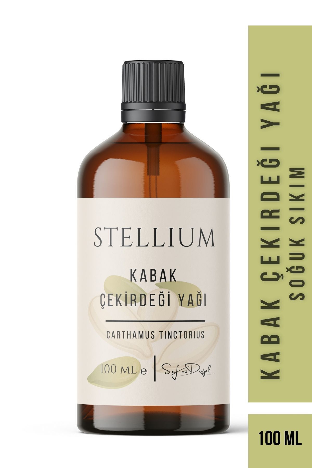 STELLIUM-زيت بذور اليقطين الطبيعي 100% - معصور على البارد 3