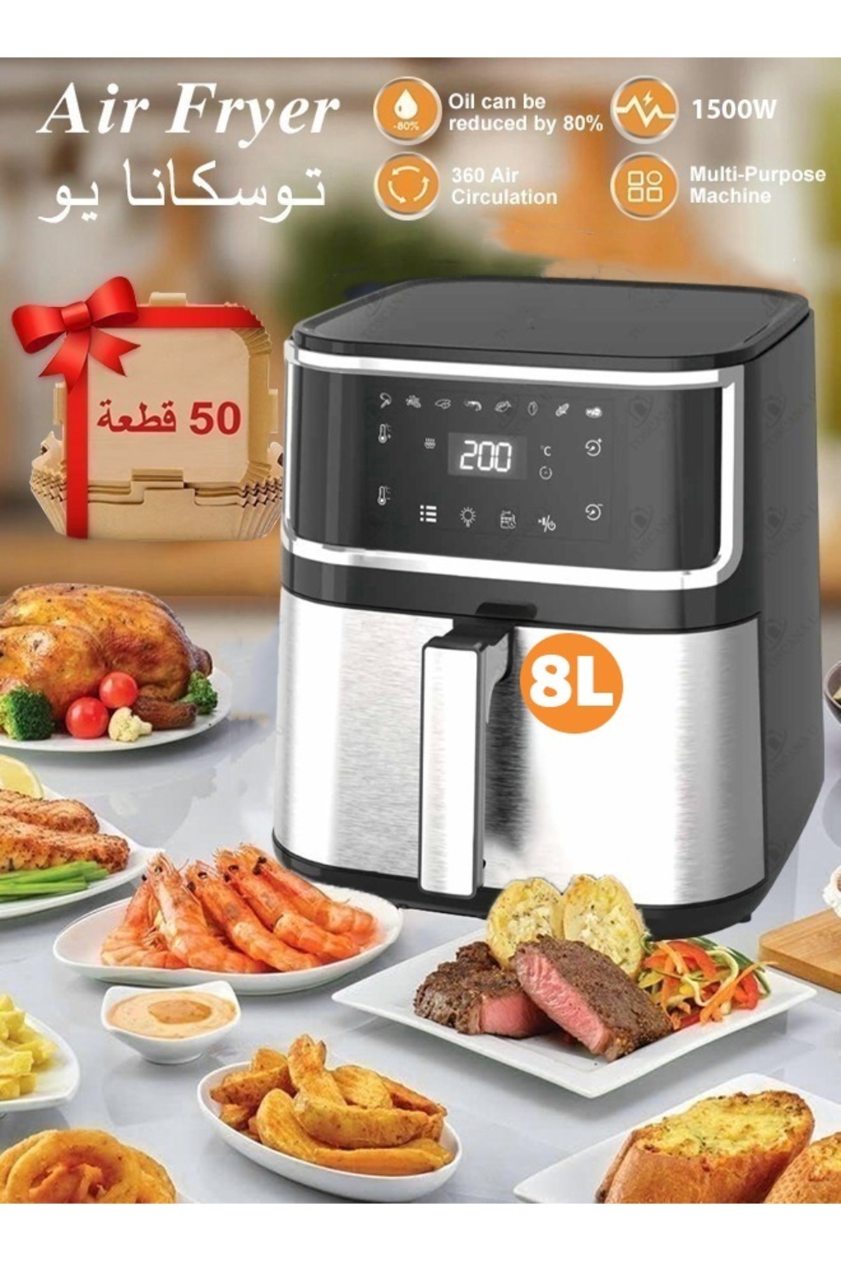 TOSCANA U Air fryer with screen 8 liters of 1700 watts