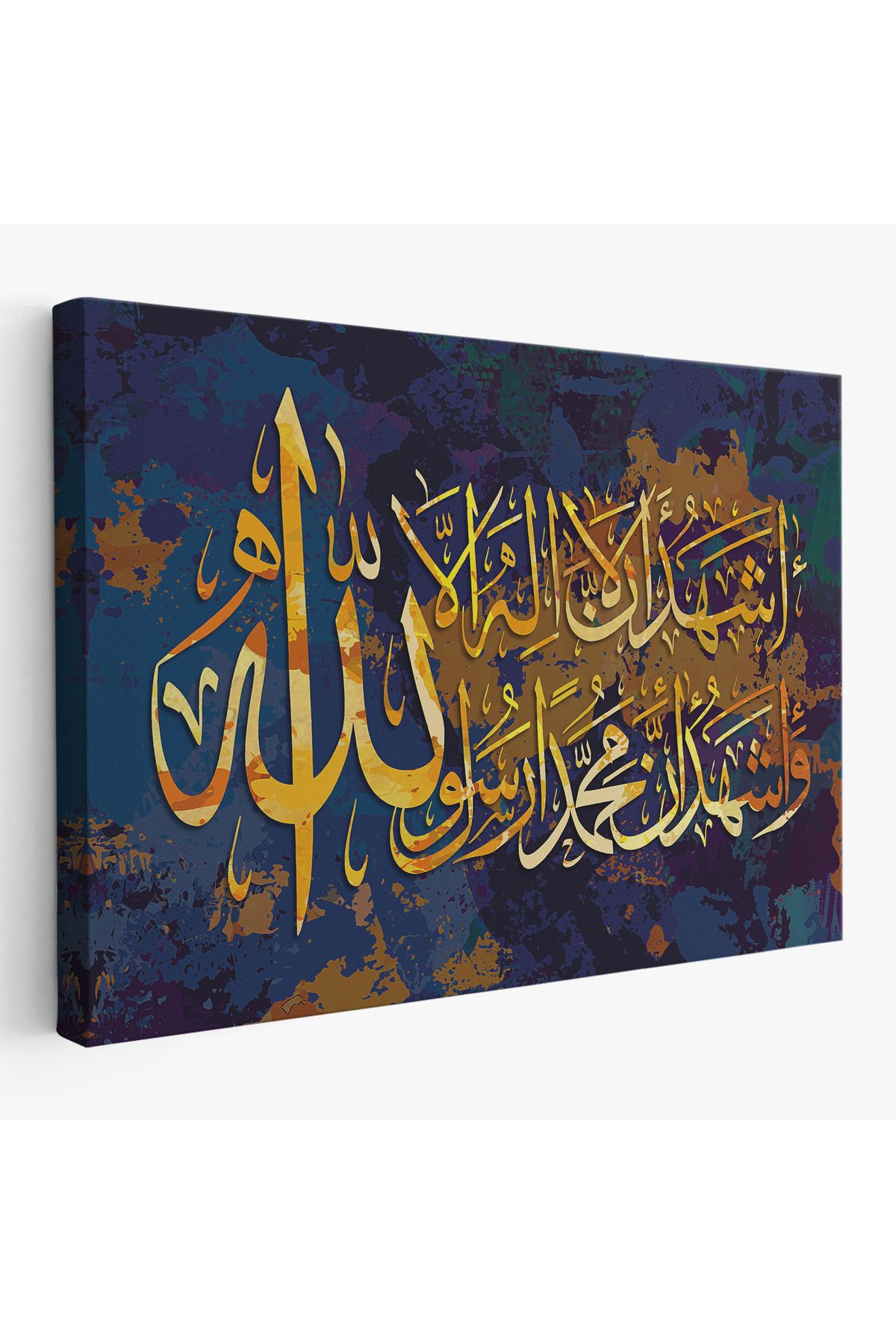 Atik Tasarım Allah'tan Başka İlah Yoktur; Muhammed (A.S) Allah'ın Kulu ve Elçisidir,Kanvas Tablo-3333