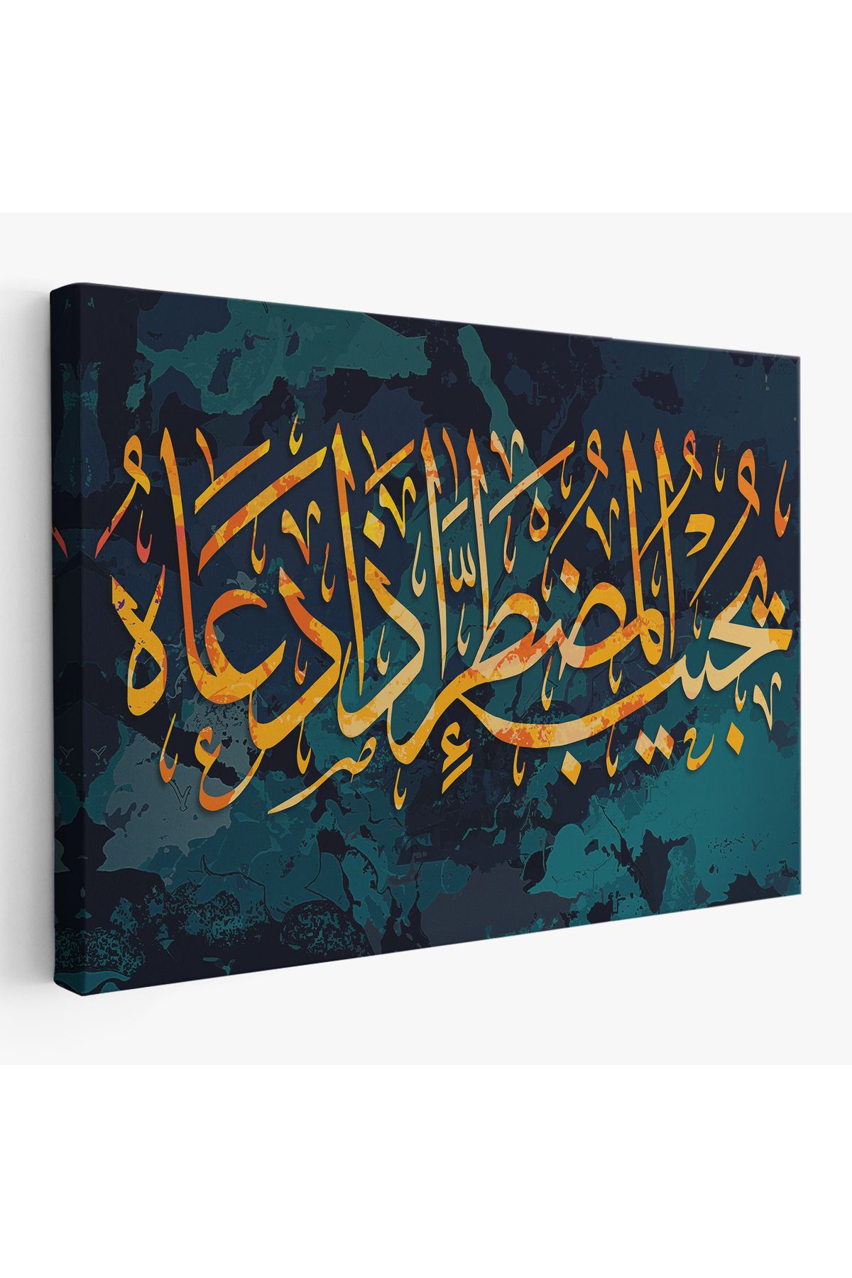 Atik Tasarım Allah dan Başka Bir Tanrımı Var? Ne Kadar Az Düşünüyorsunuz? Kanvas Tablo-3322