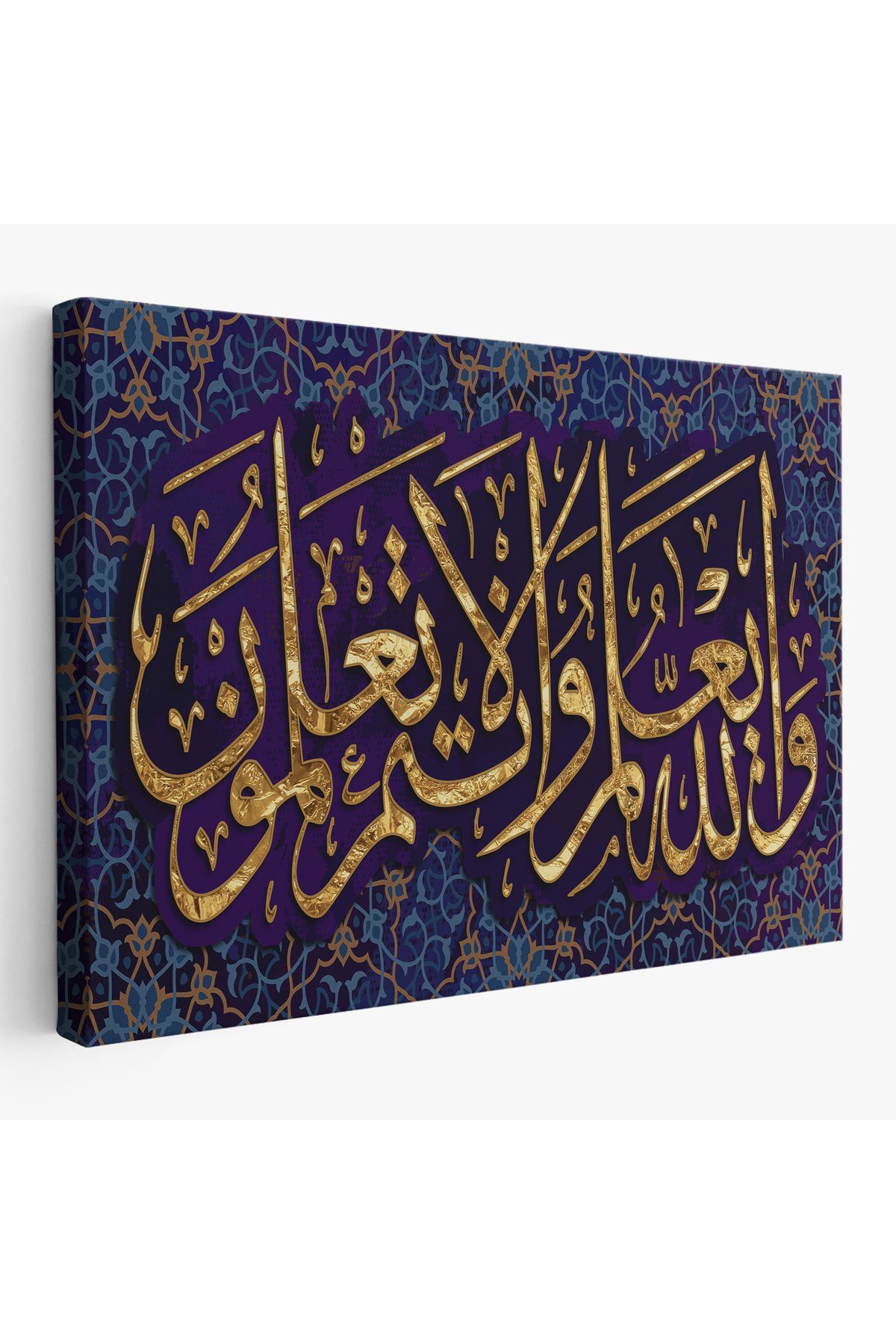 bluvex O Rab ki Kalemle Yazmayı Öğretti (Alak Suresi 4.Ayet) Yazılı Kanvas Tablo-3345