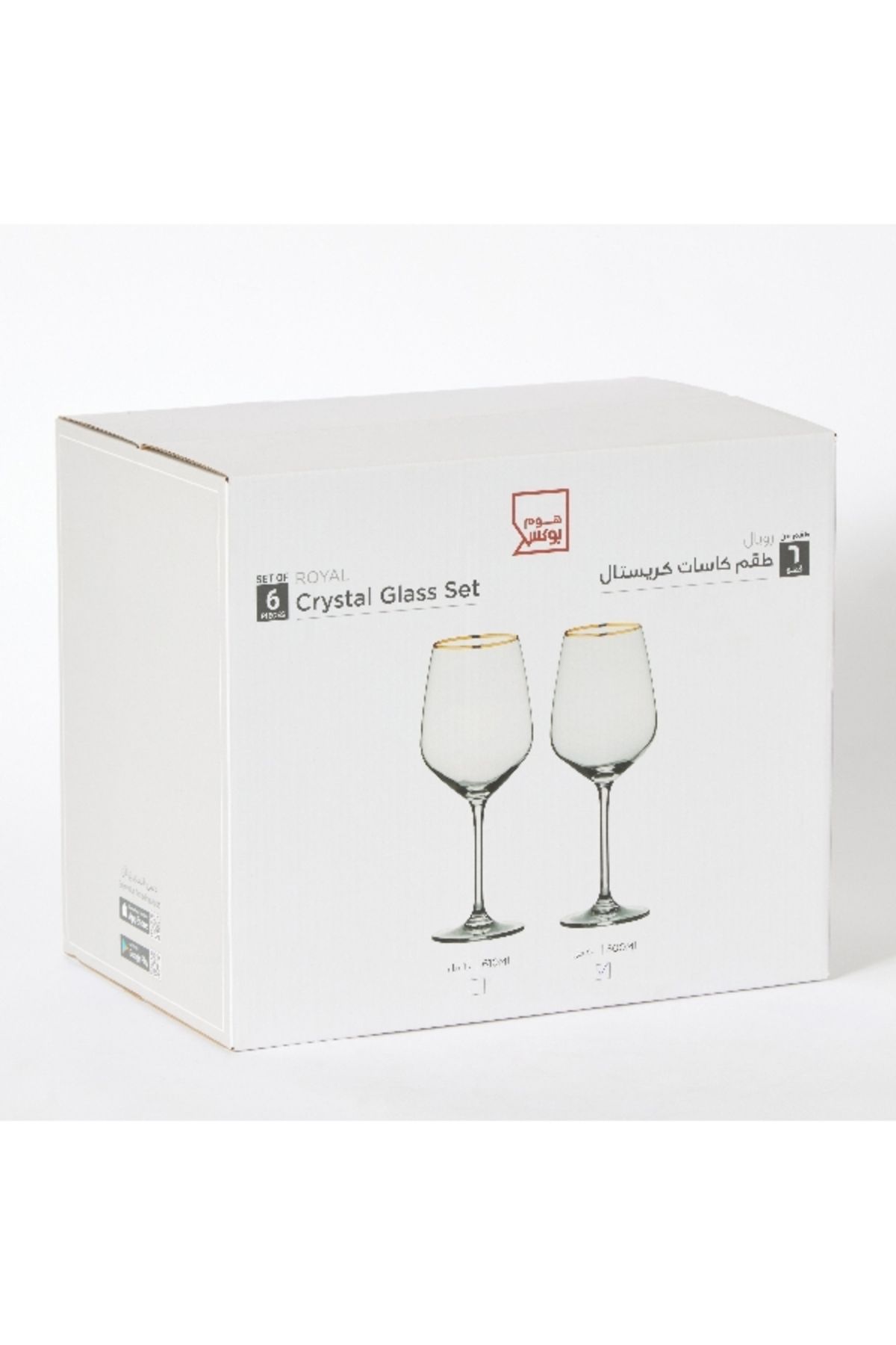 Home Box-Royal 6-piece Crystal Stemware Glass with Rim 500 ml 6