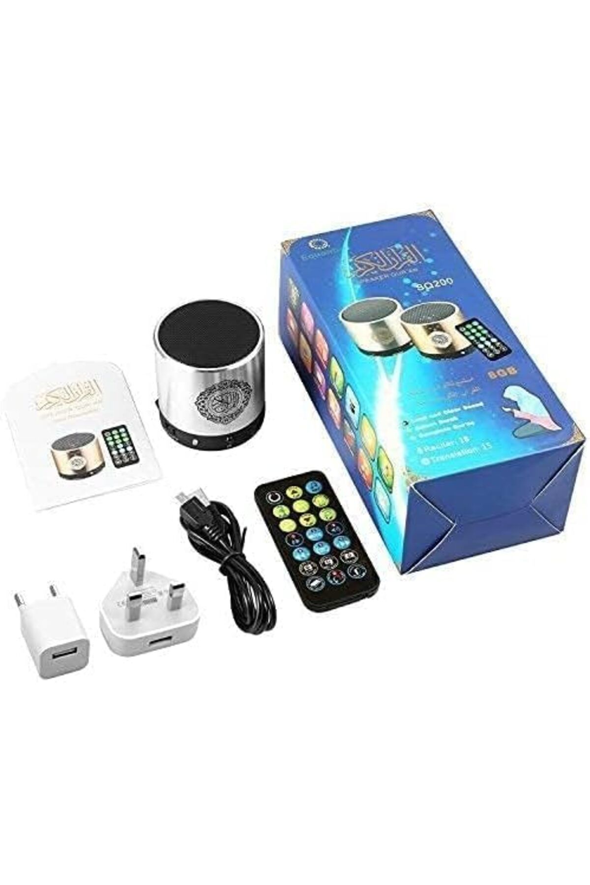 AWH-Digital Quran Speaker – FM Radio, Remote Control, 18+ Reciters, 15+ Translations, MP3 (Silver). 6
