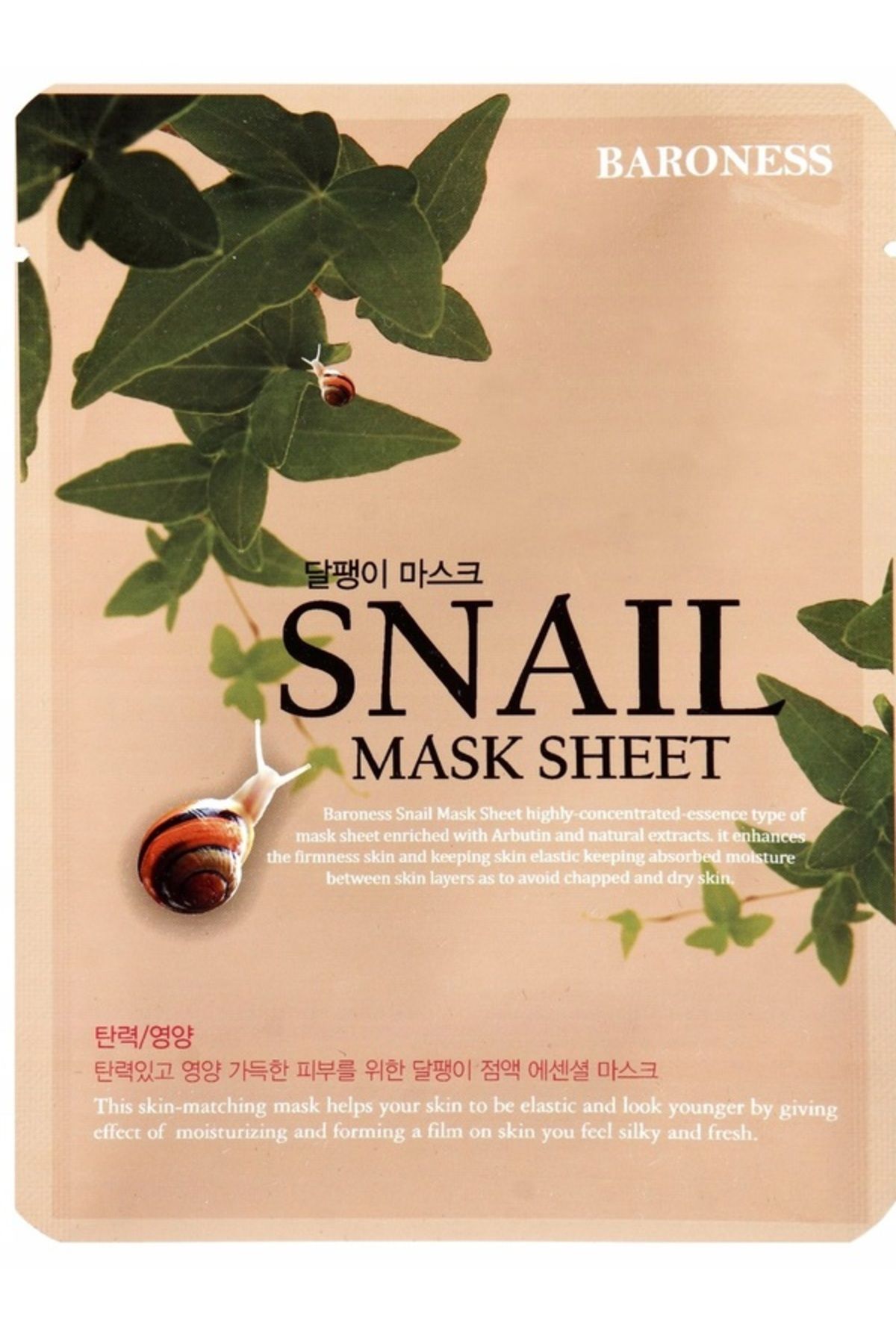 Baroness-Snail Mask Sheet, 21 g - Sheet mask with snail mucus filtrate 1