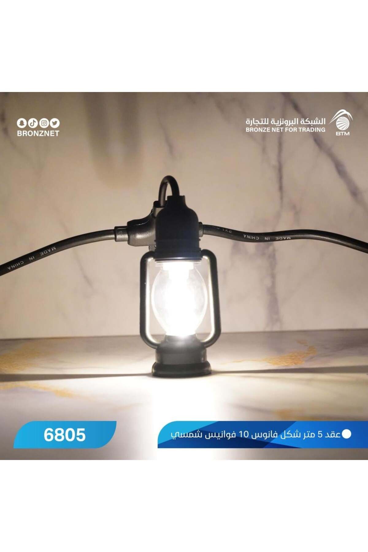 Generic-5m Lantern Shape Shatterproof String Lights 3