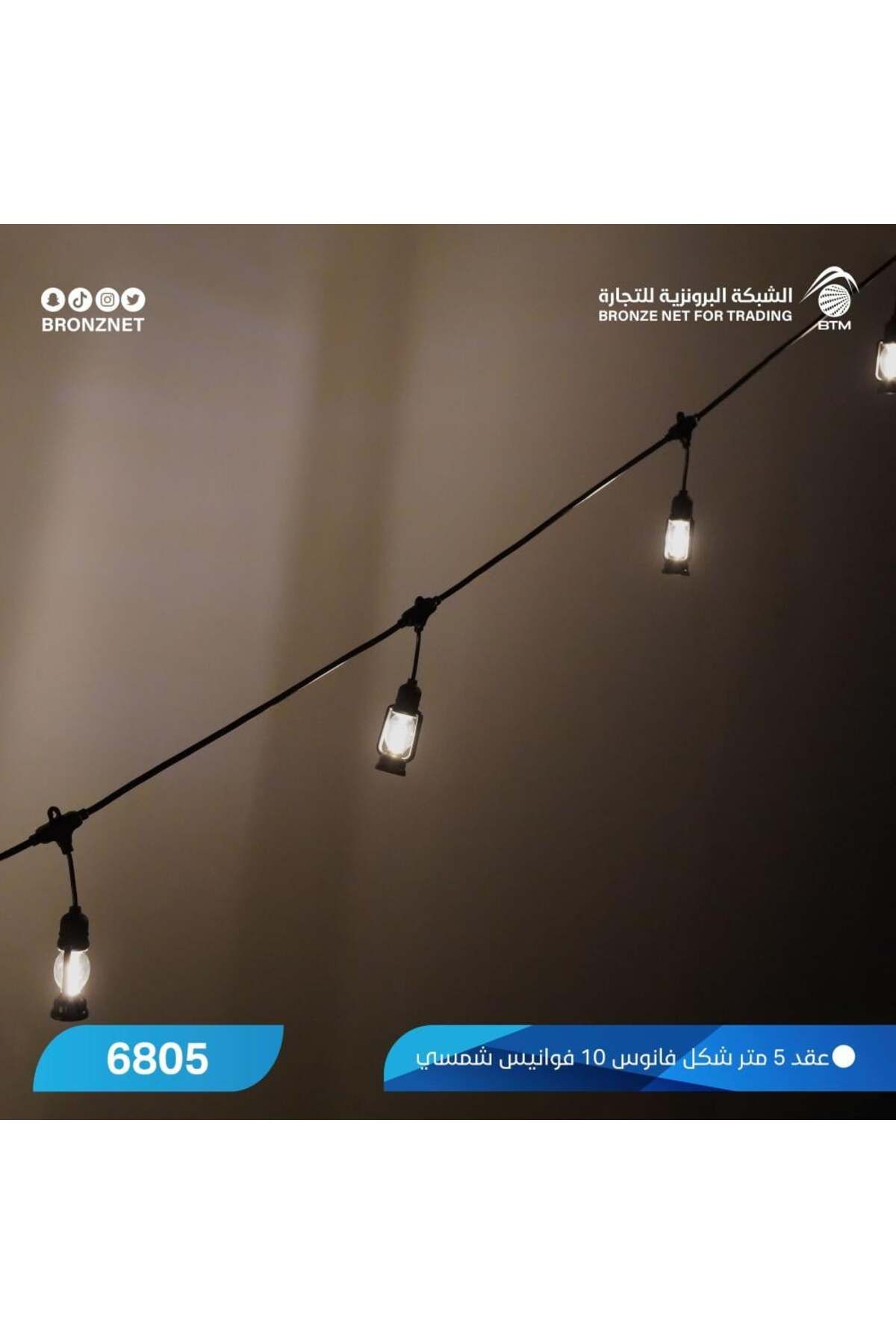 Generic-5m Lantern Shape Shatterproof String Lights 5