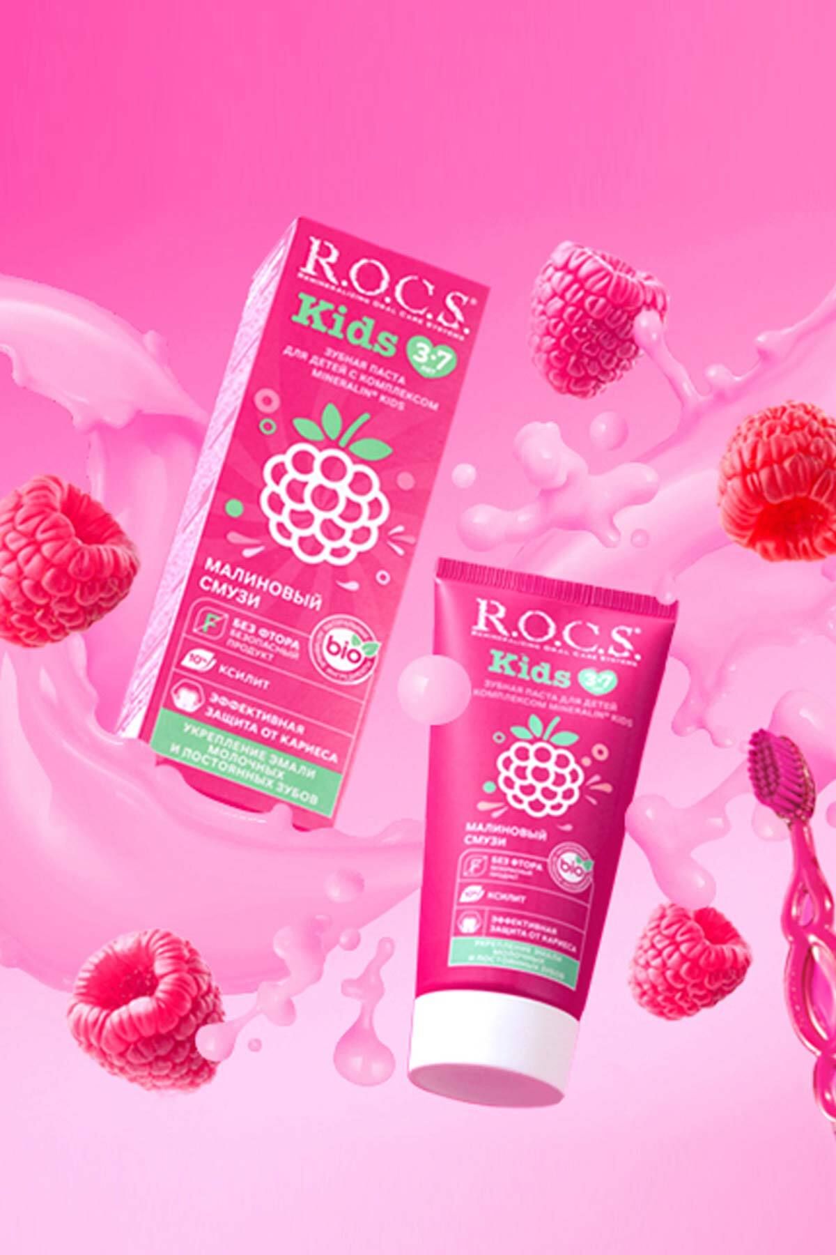R.O.C.S.-3-7 Curvature Raspberry Smoothie Toothpaste - 45g 2